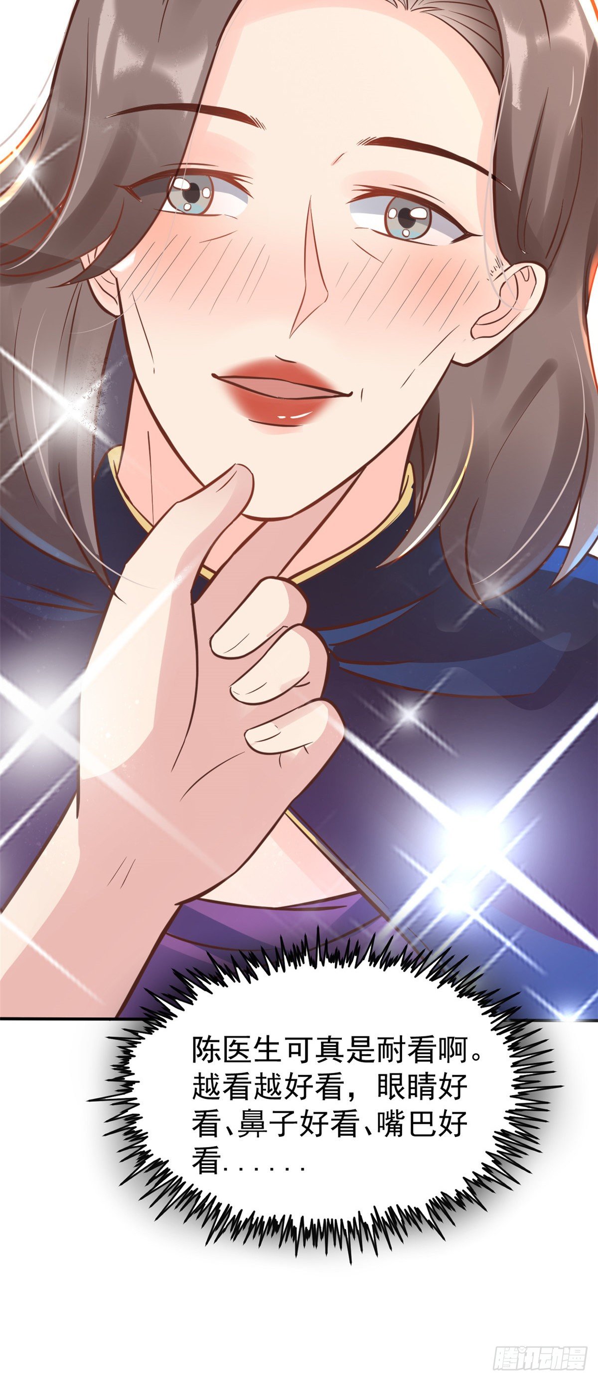 25 肖田花的感恩-第27话