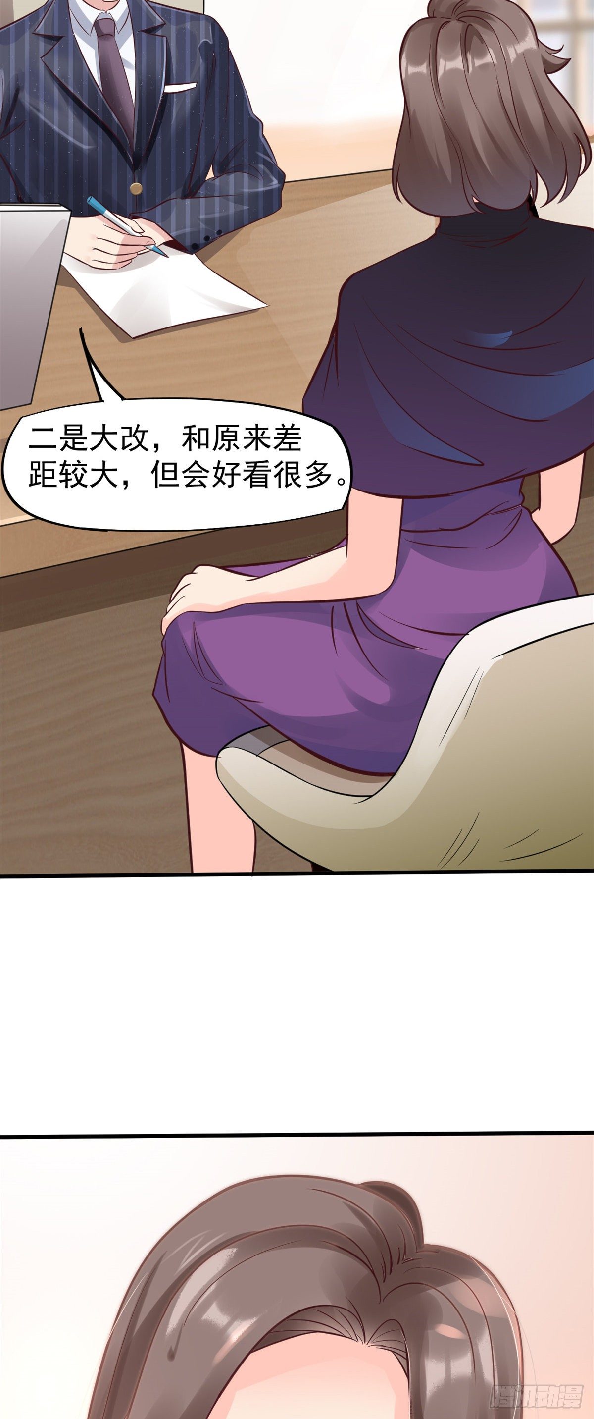 25 肖田花的感恩-第27话