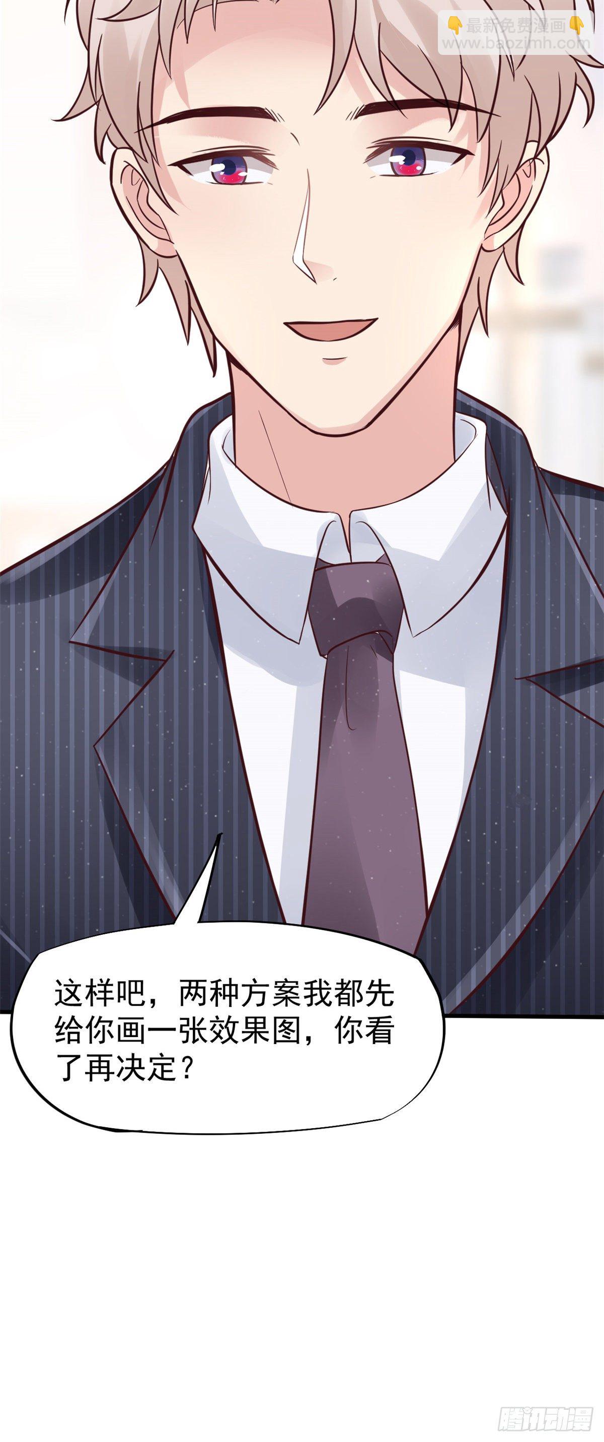 25 肖田花的感恩-第27话