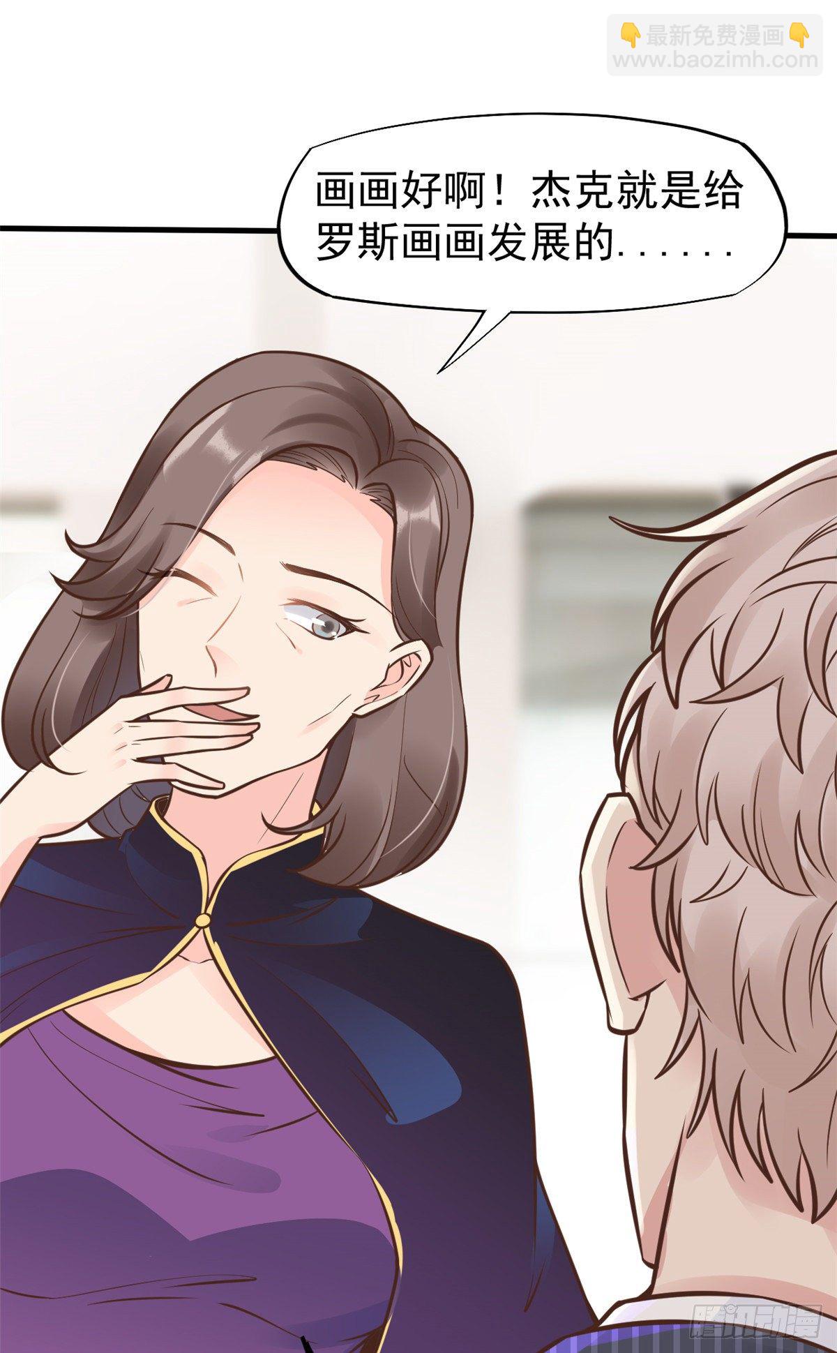 25 肖田花的感恩-第27话