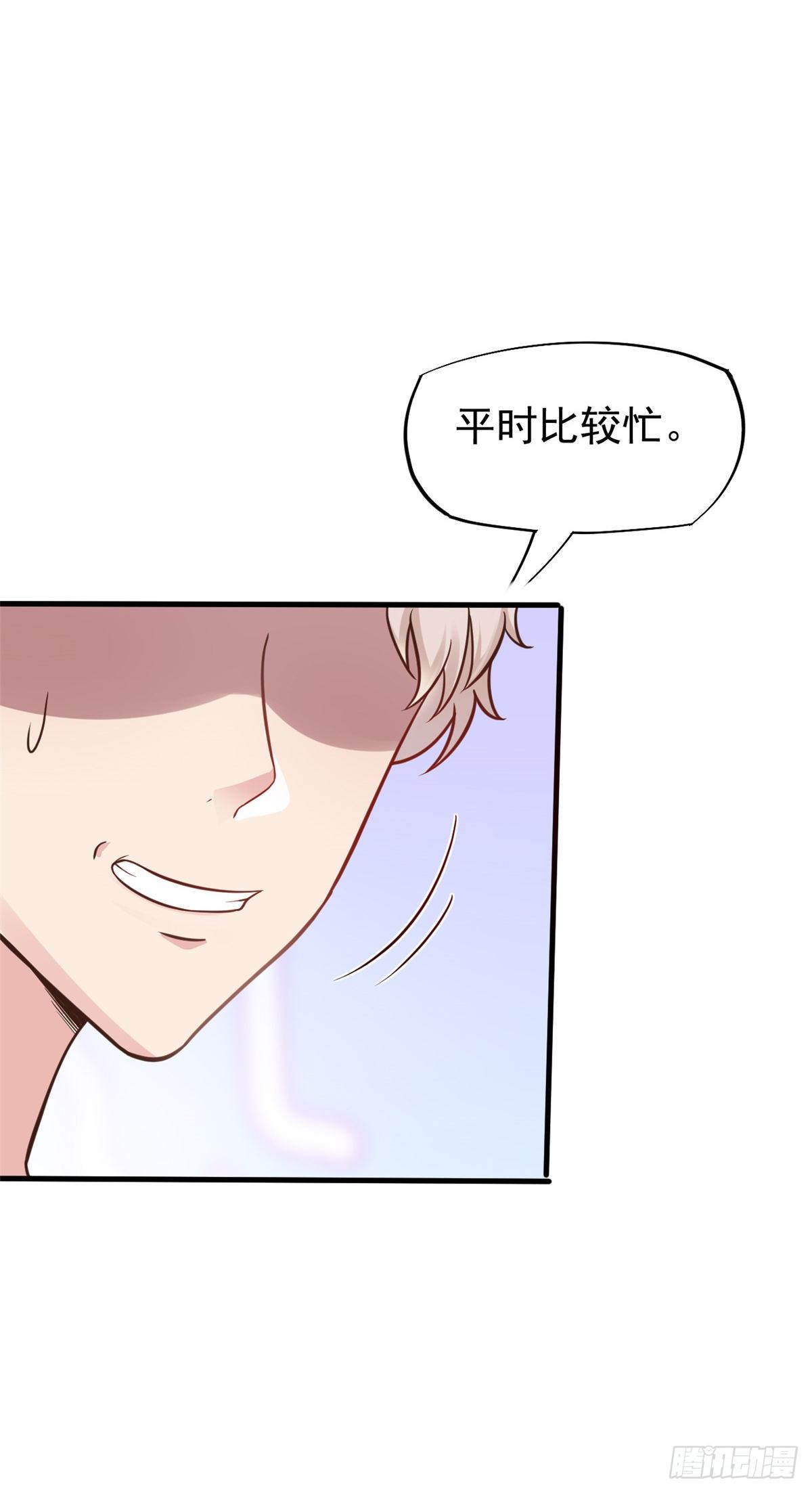 25 肖田花的感恩-第27话