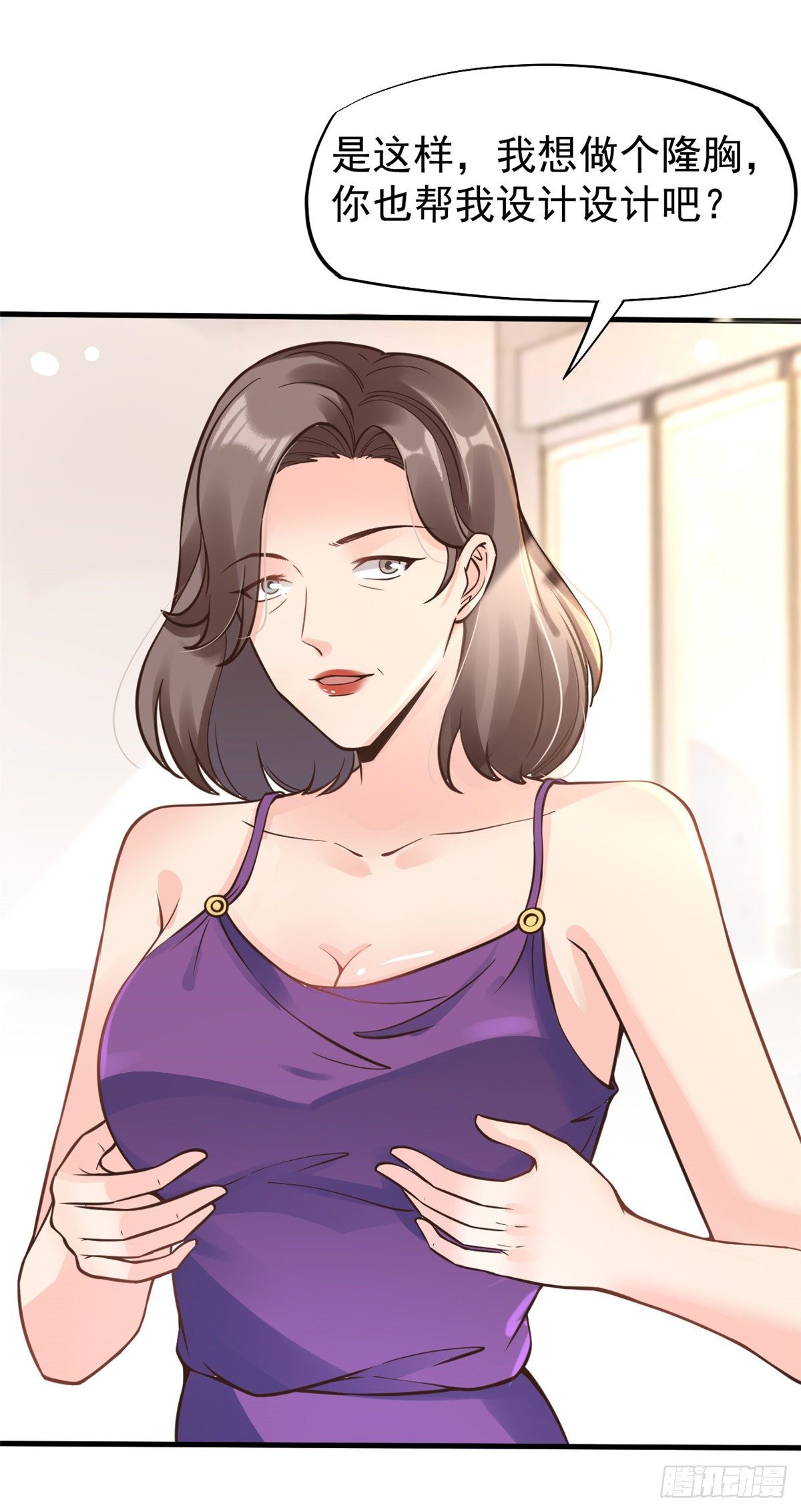 25 肖田花的感恩-第27话