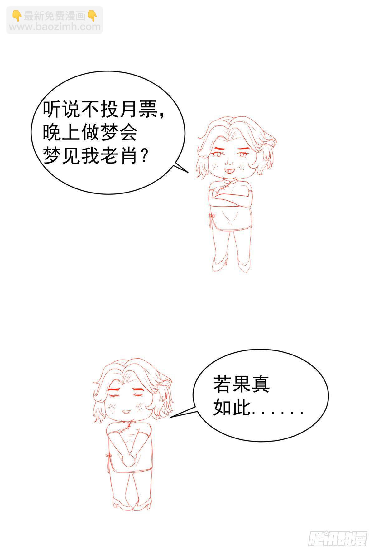 25 肖田花的感恩-第27话