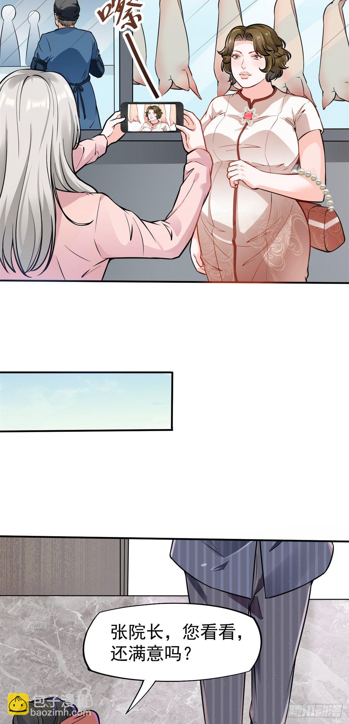 25 肖田花的感恩-第27话