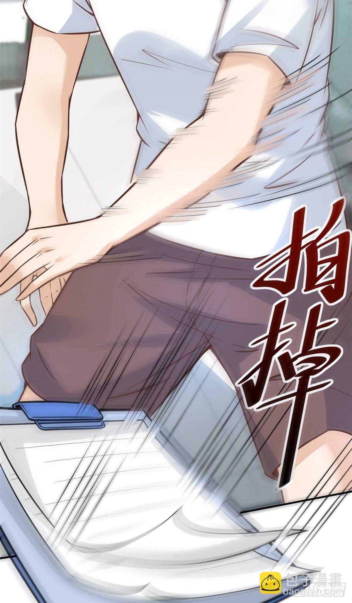 27 像极了爱情(1/2)-第29话