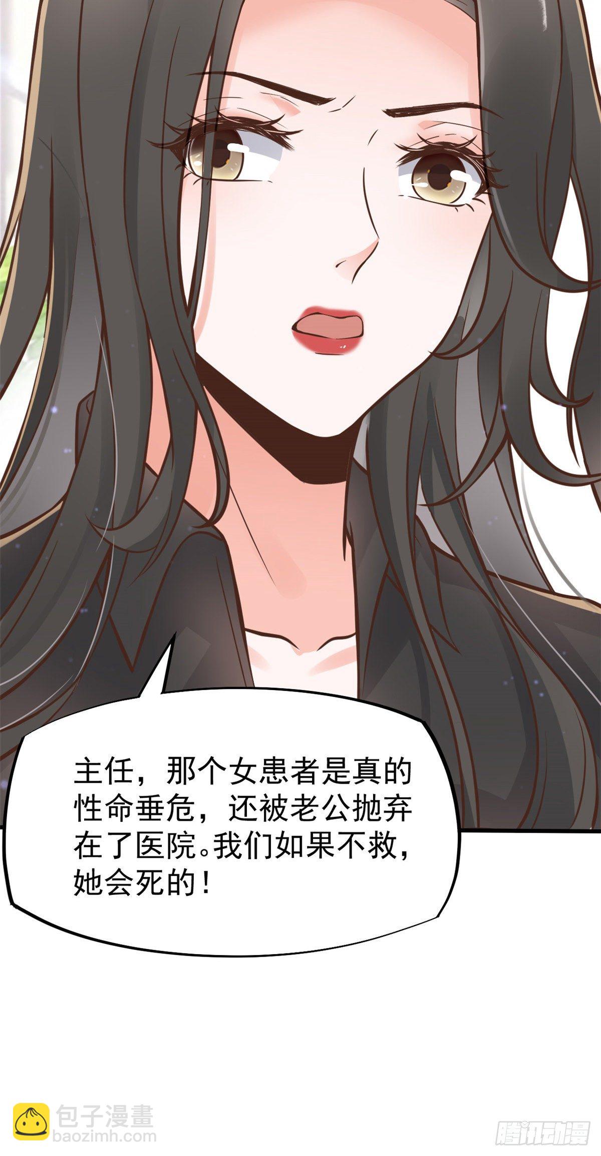 27 像极了爱情(1/2)-第29话