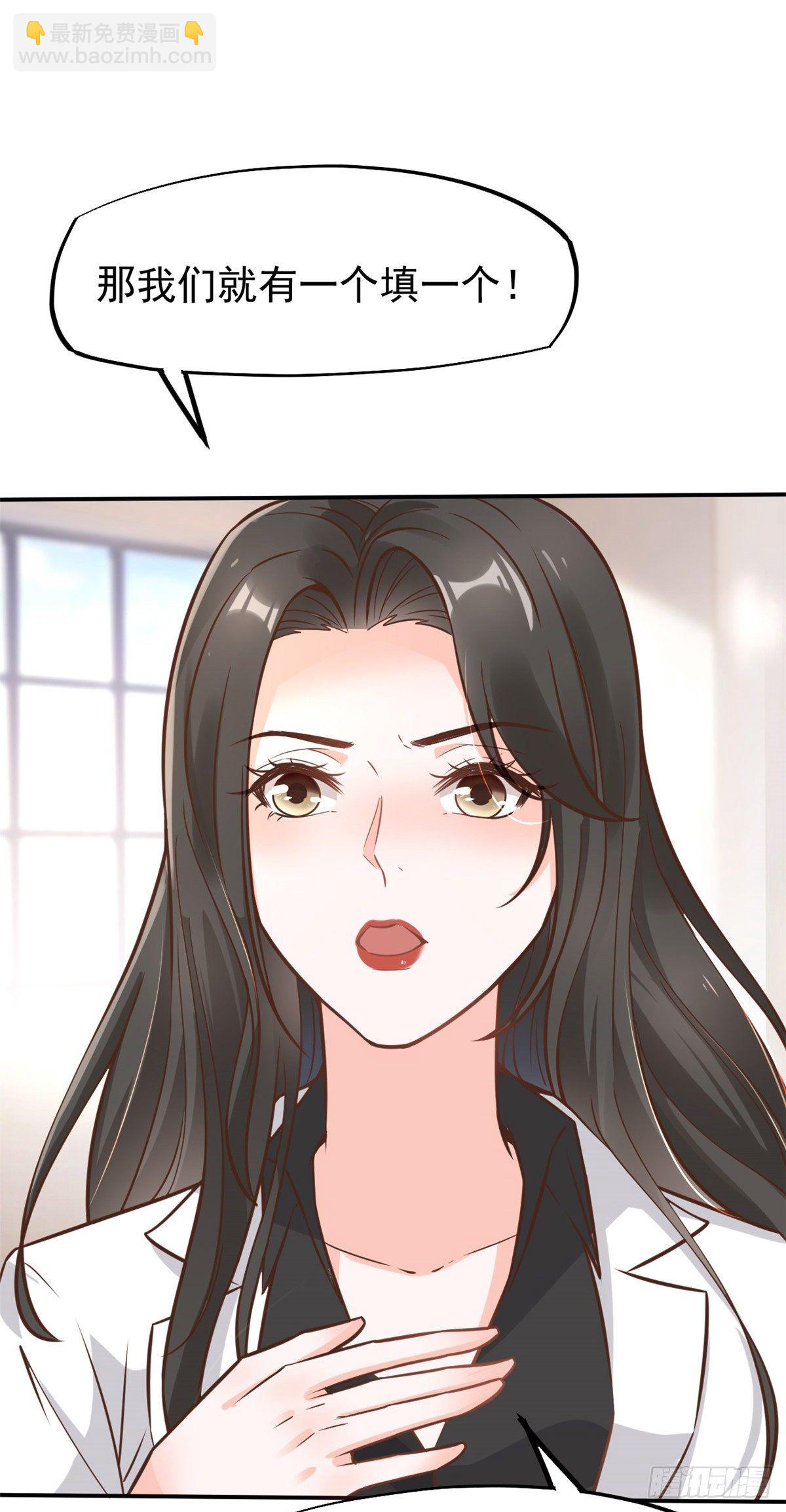 27 像极了爱情(1/2)-第29话