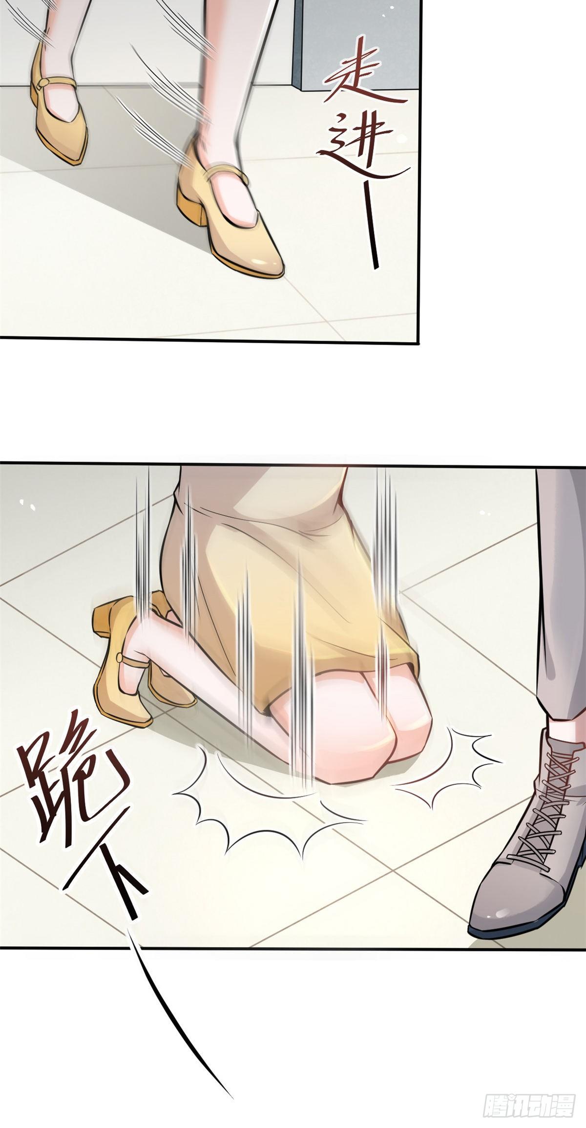 27 像极了爱情(1/2)-第29话