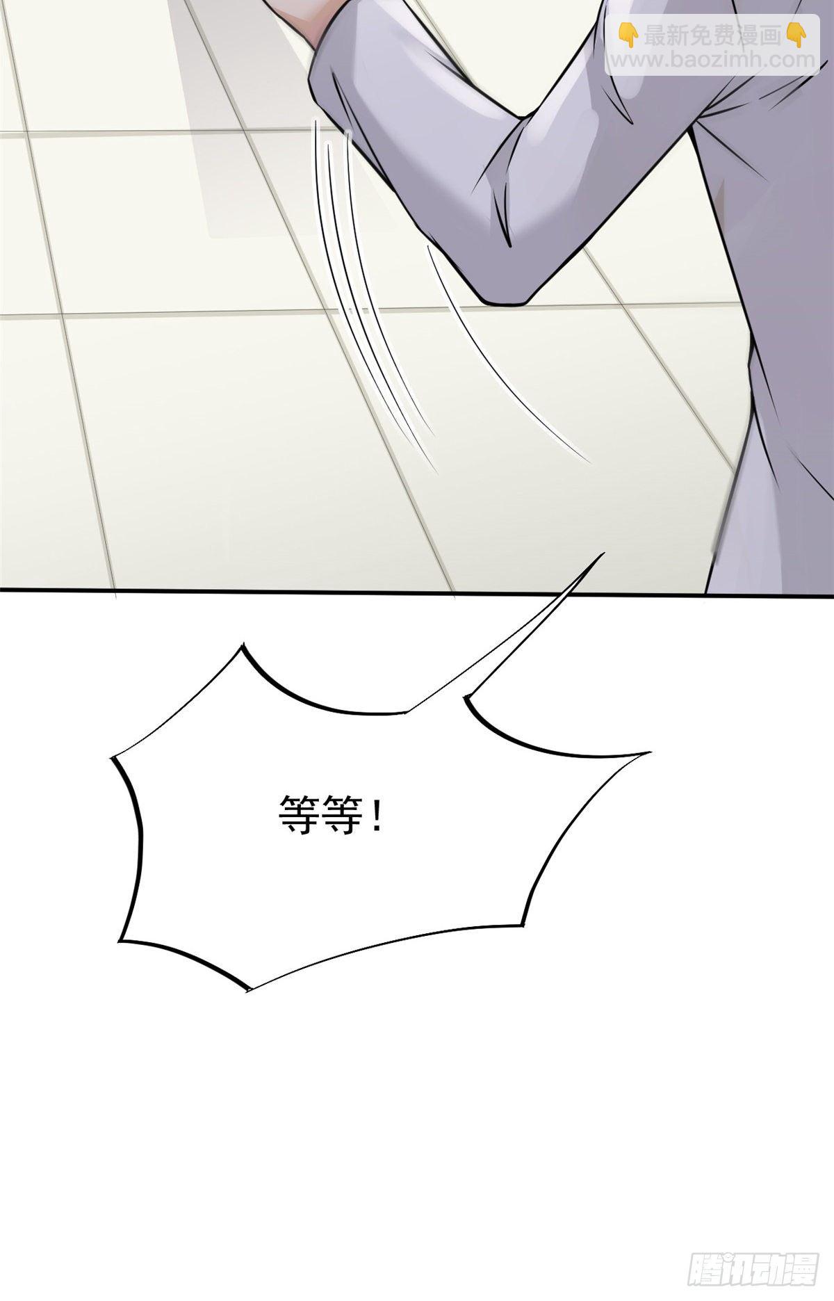 27 像极了爱情(1/2)-第29话