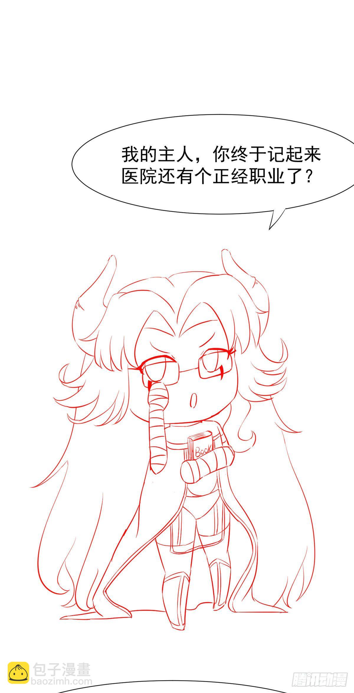 27 像极了爱情(1/2)-第29话