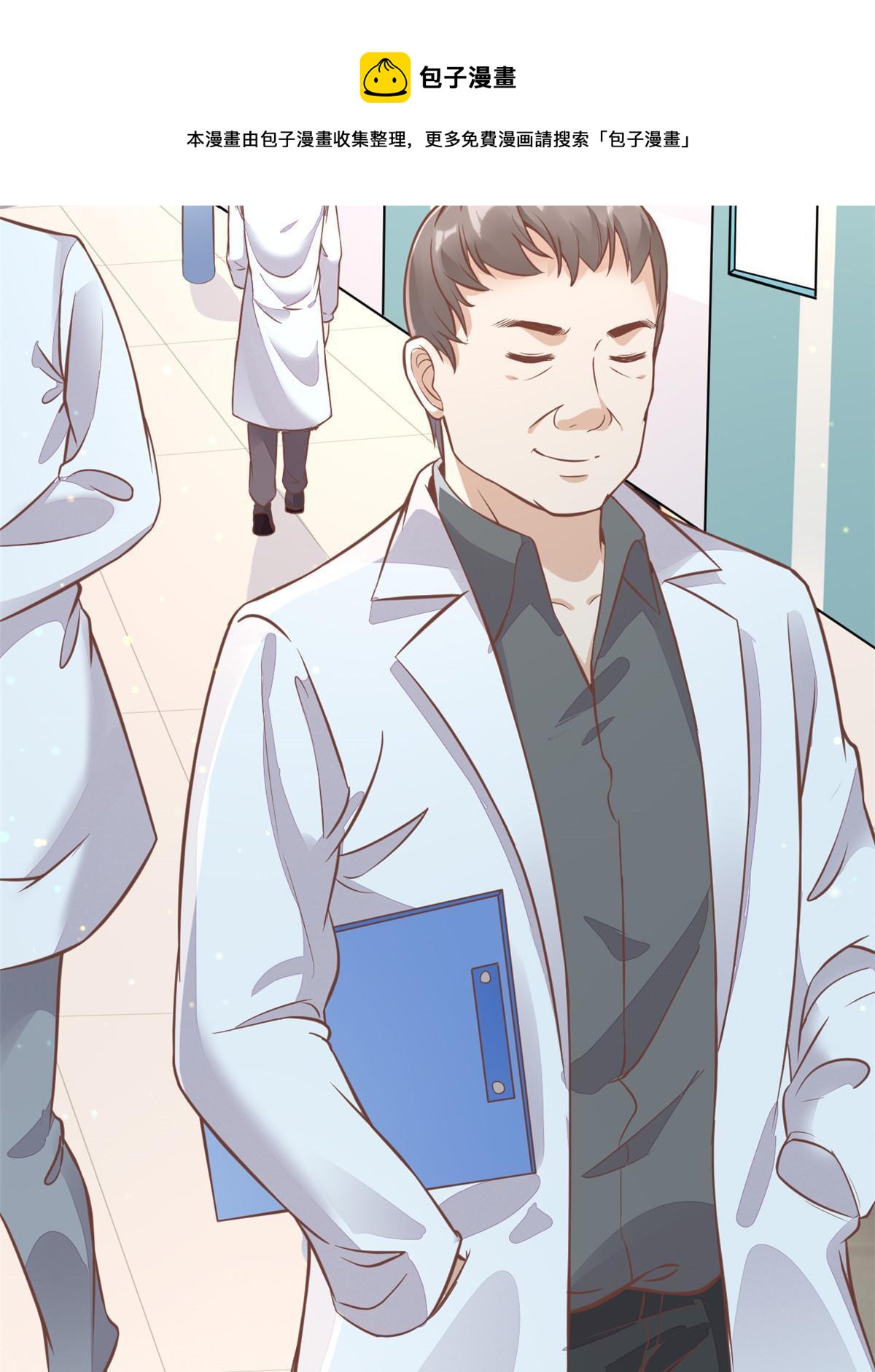 31 偷鸡不成蚀把米(1/2)-第33话