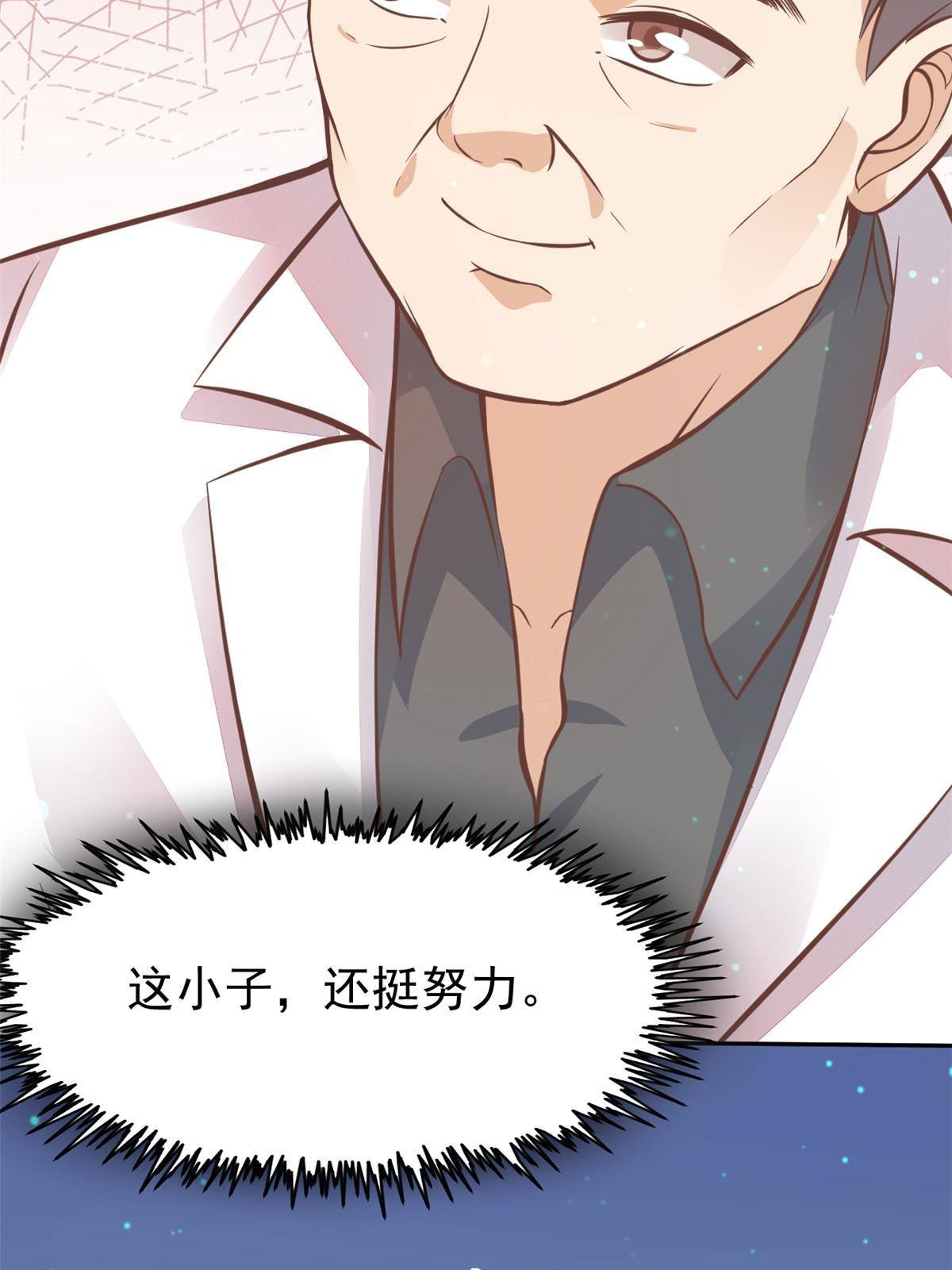 31 偷鸡不成蚀把米(1/2)-第33话