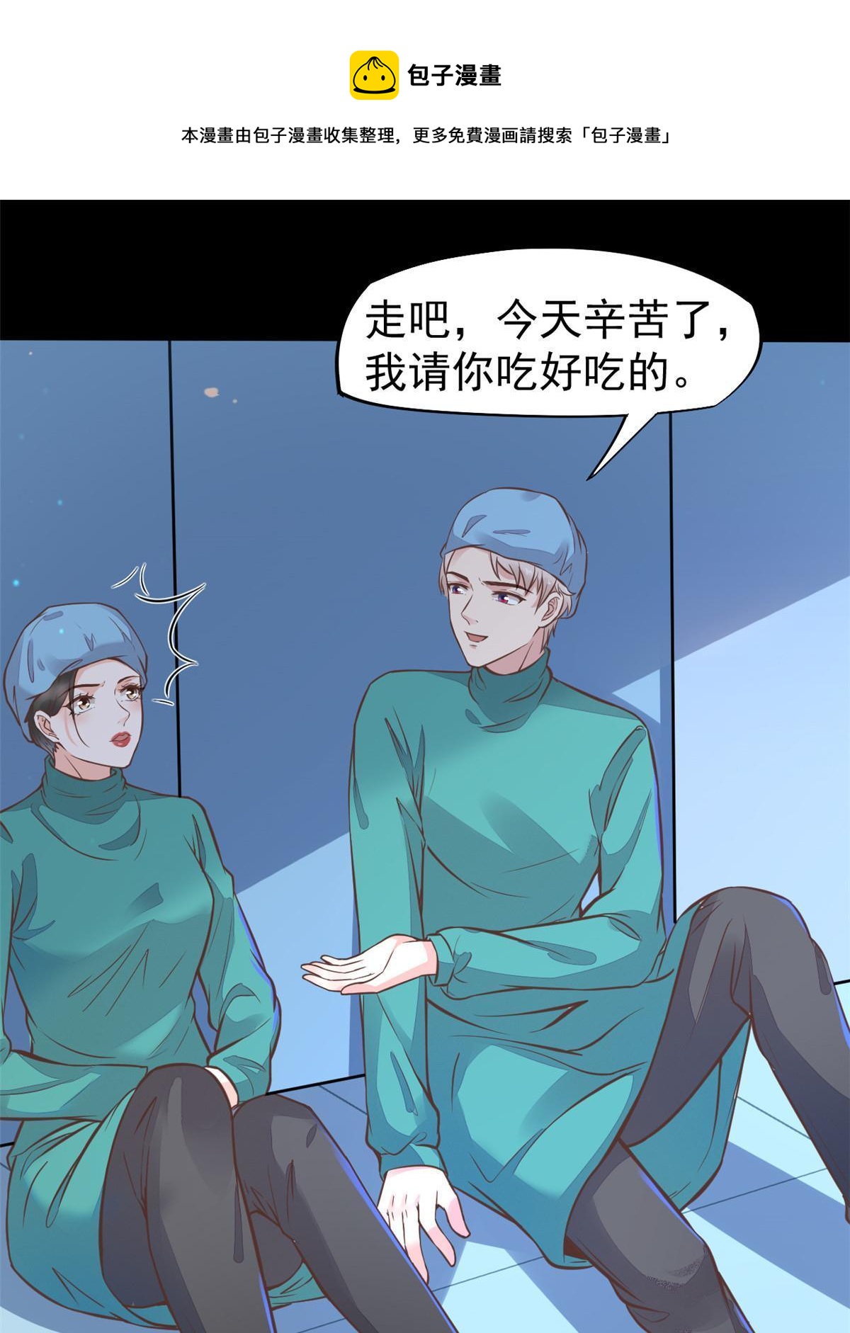 31 偷鸡不成蚀把米(1/2)-第33话