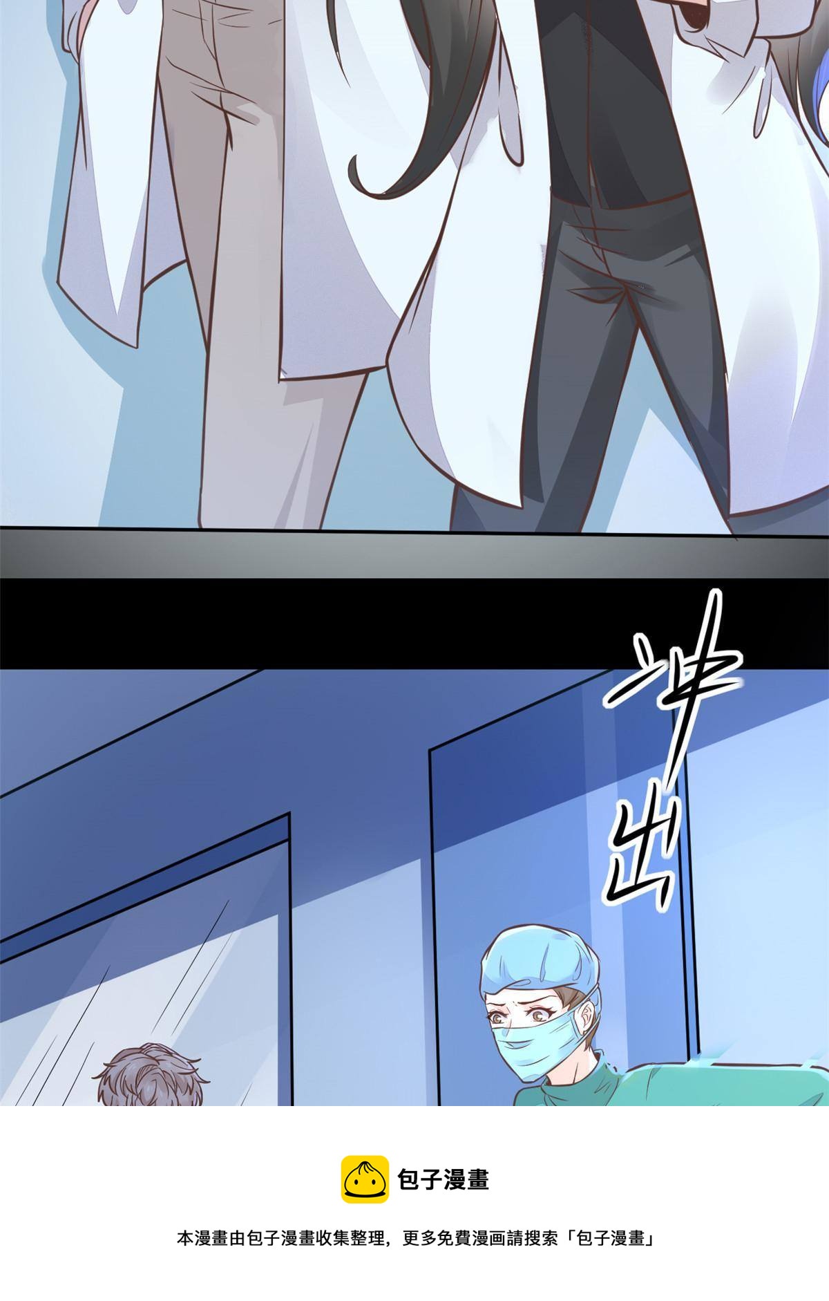 31 偷鸡不成蚀把米(1/2)-第33话