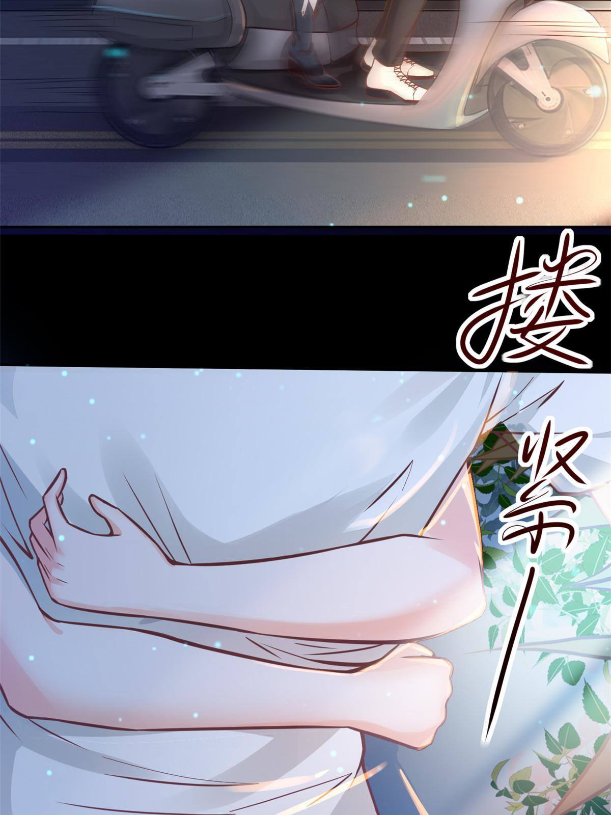 33 丢人现眼(1/2)-第35话