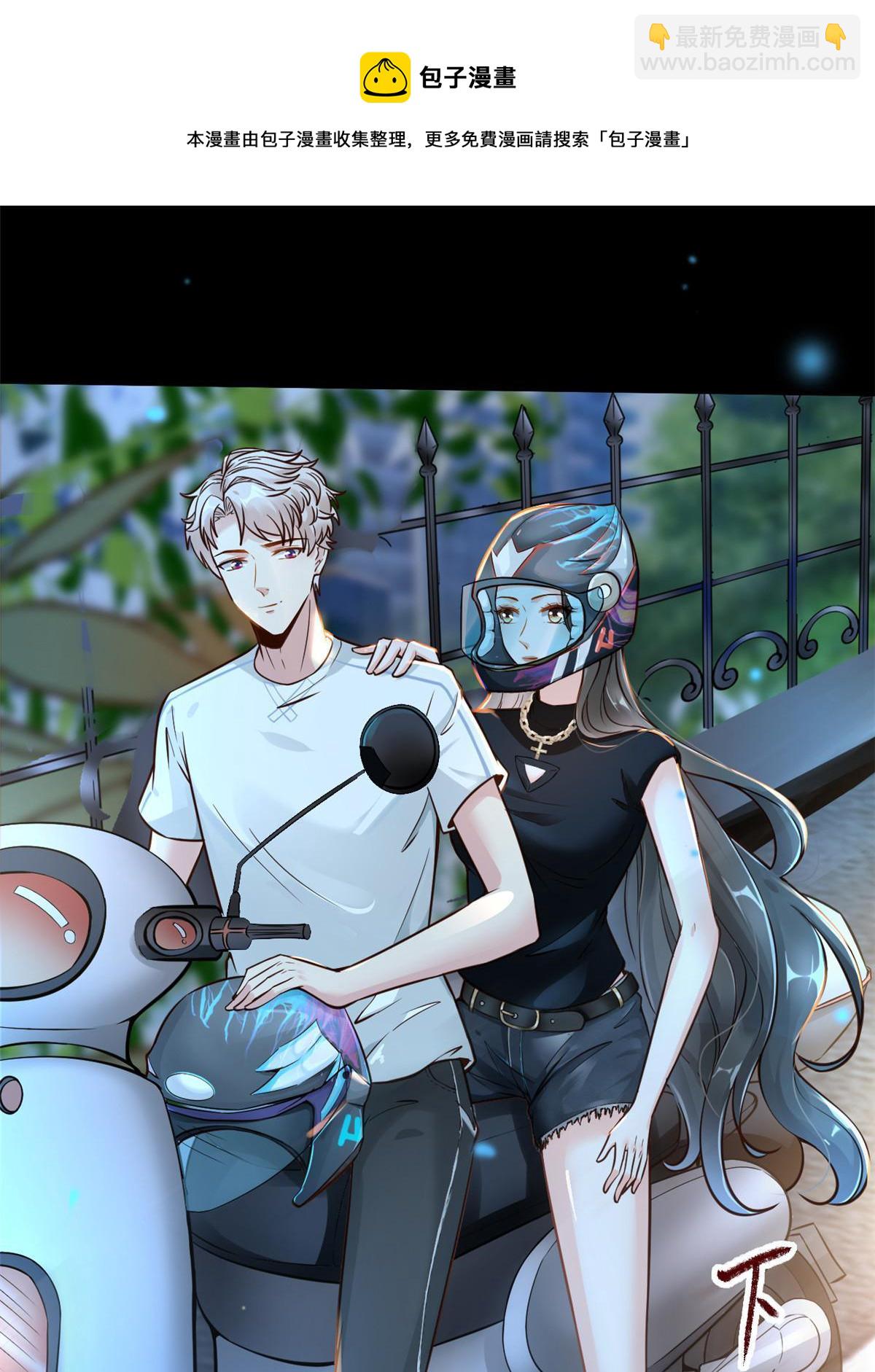 33 丢人现眼(1/2)-第35话