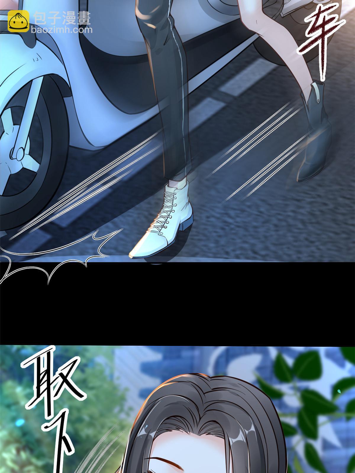 33 丢人现眼(1/2)-第35话