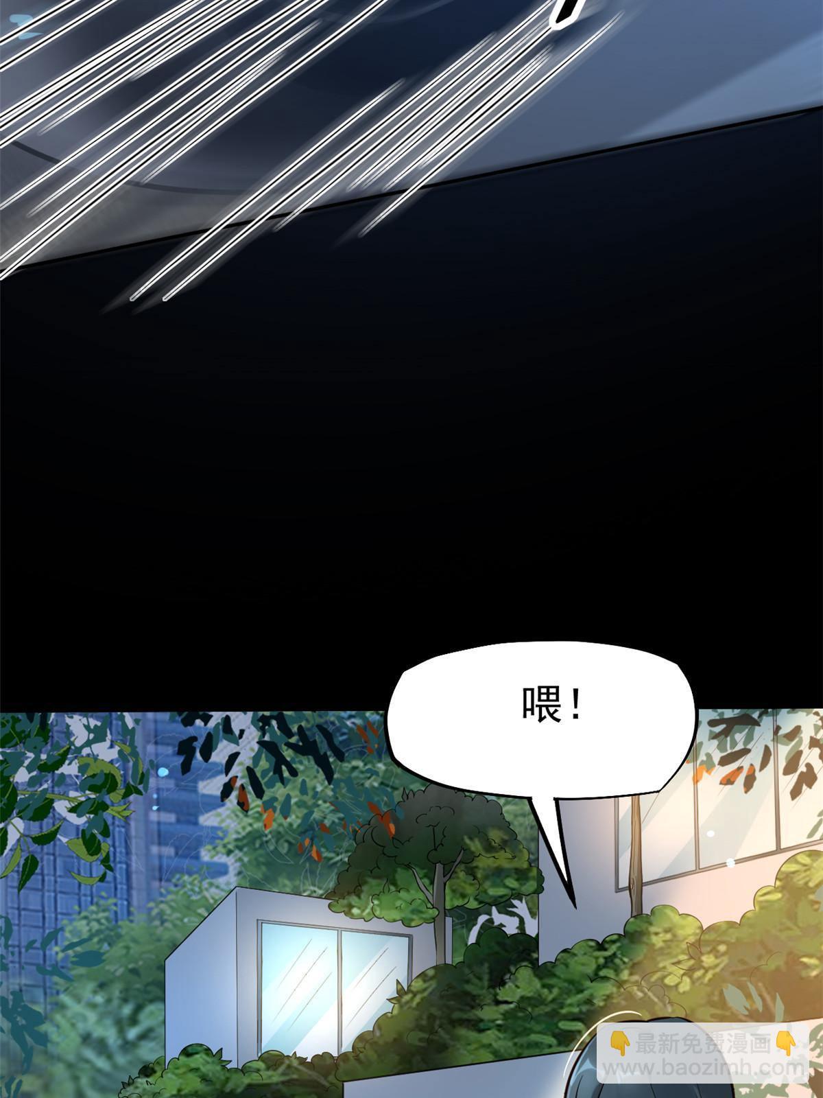 33 丢人现眼(1/2)-第35话