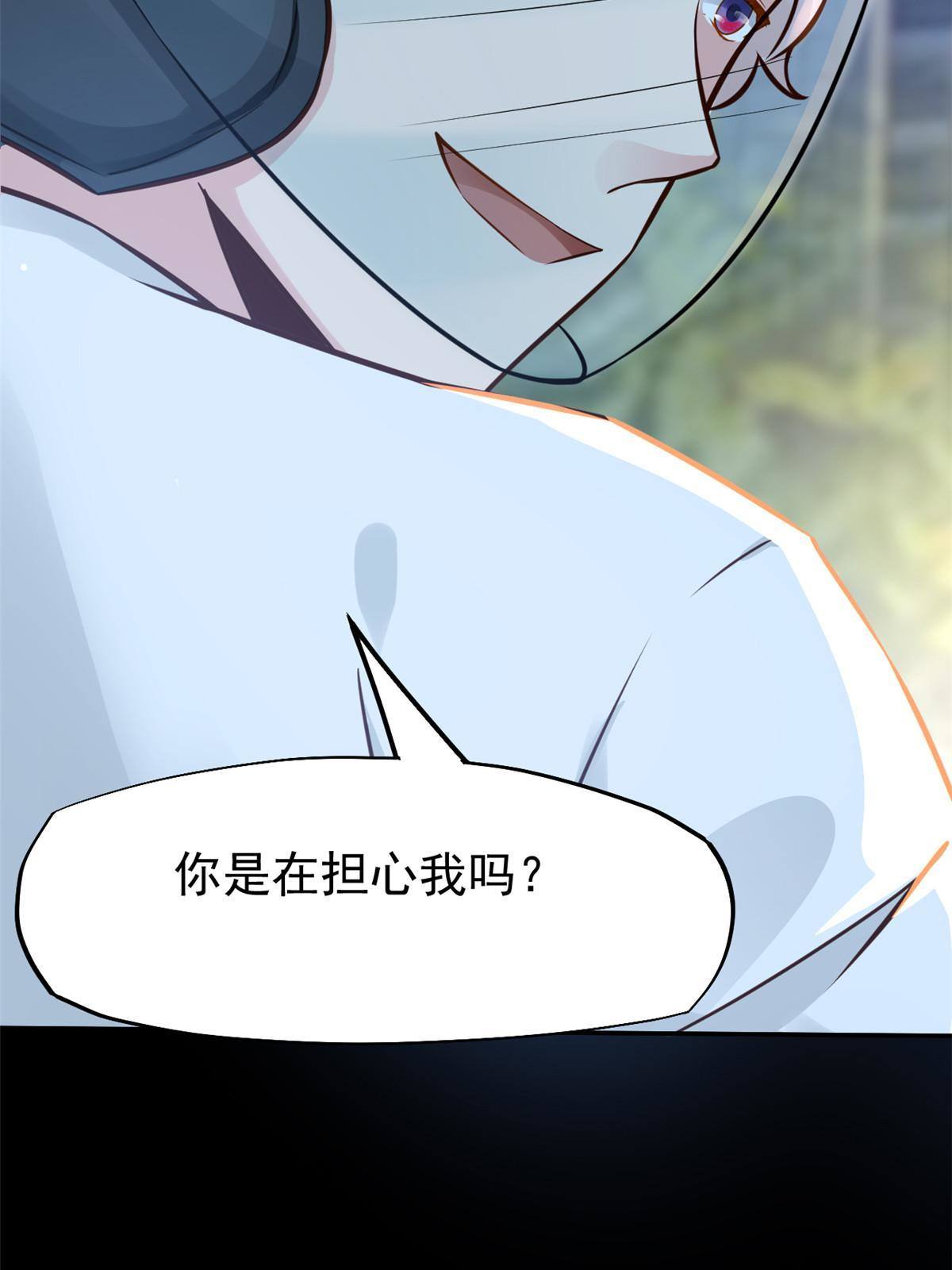 33 丢人现眼(1/2)-第35话