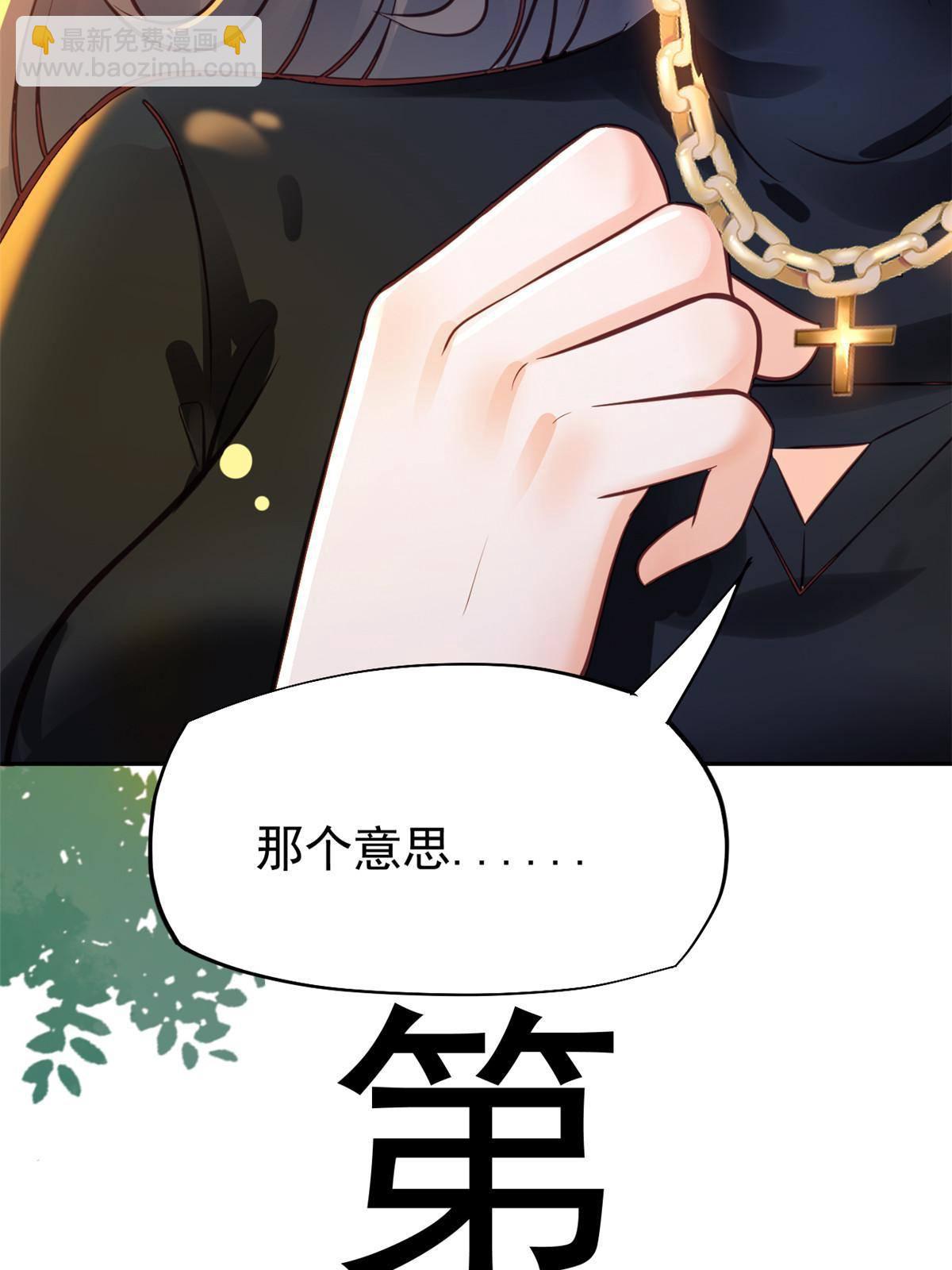 33 丢人现眼(1/2)-第35话