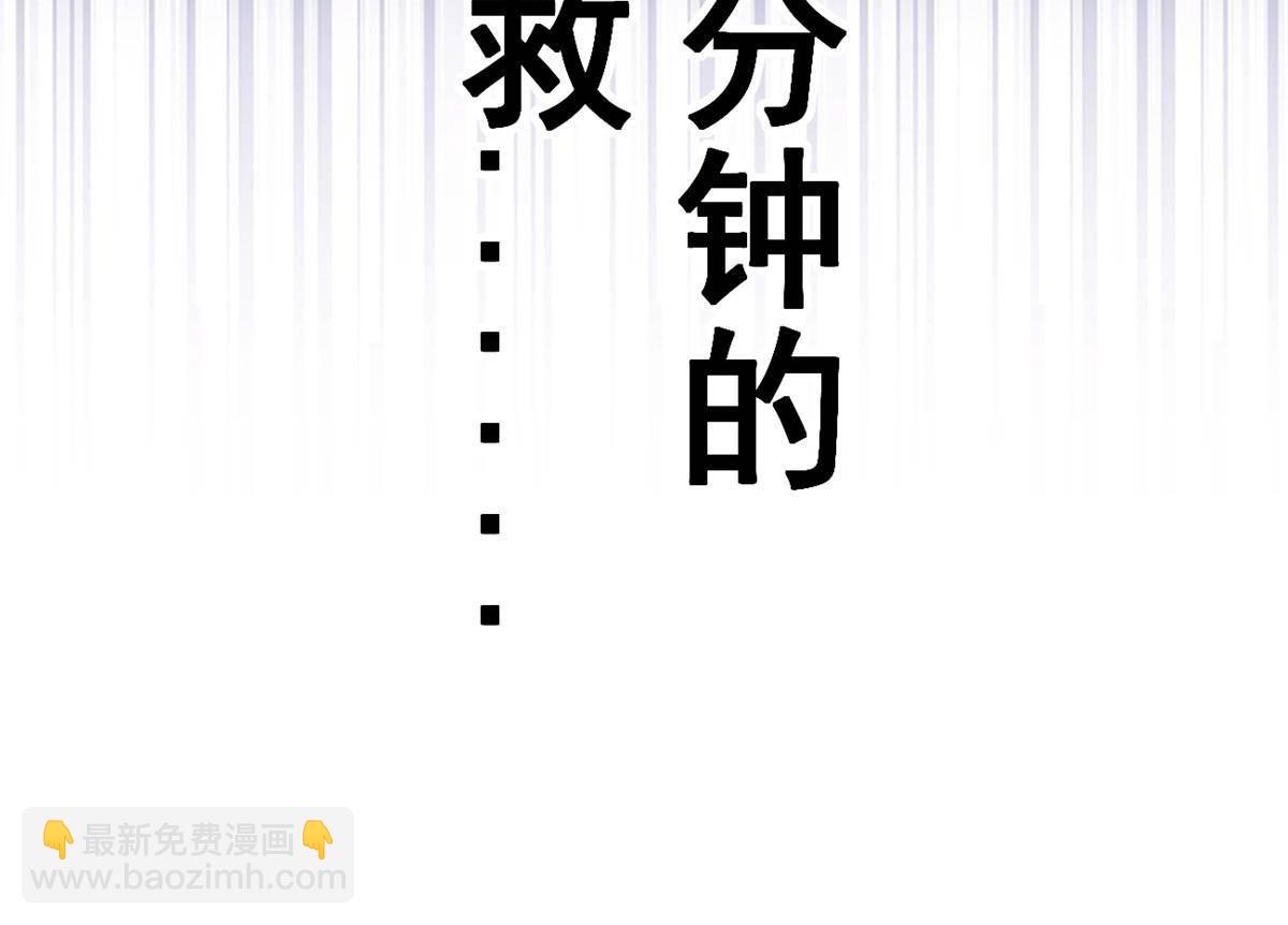 33 丢人现眼(1/2)-第35话