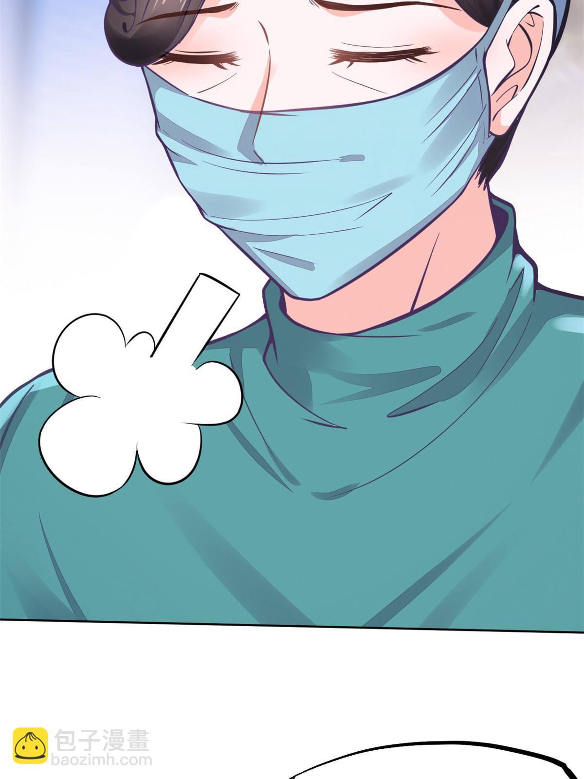 33 丢人现眼(1/2)-第35话