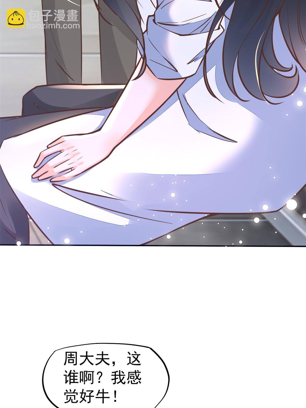 33 丢人现眼(1/2)-第35话