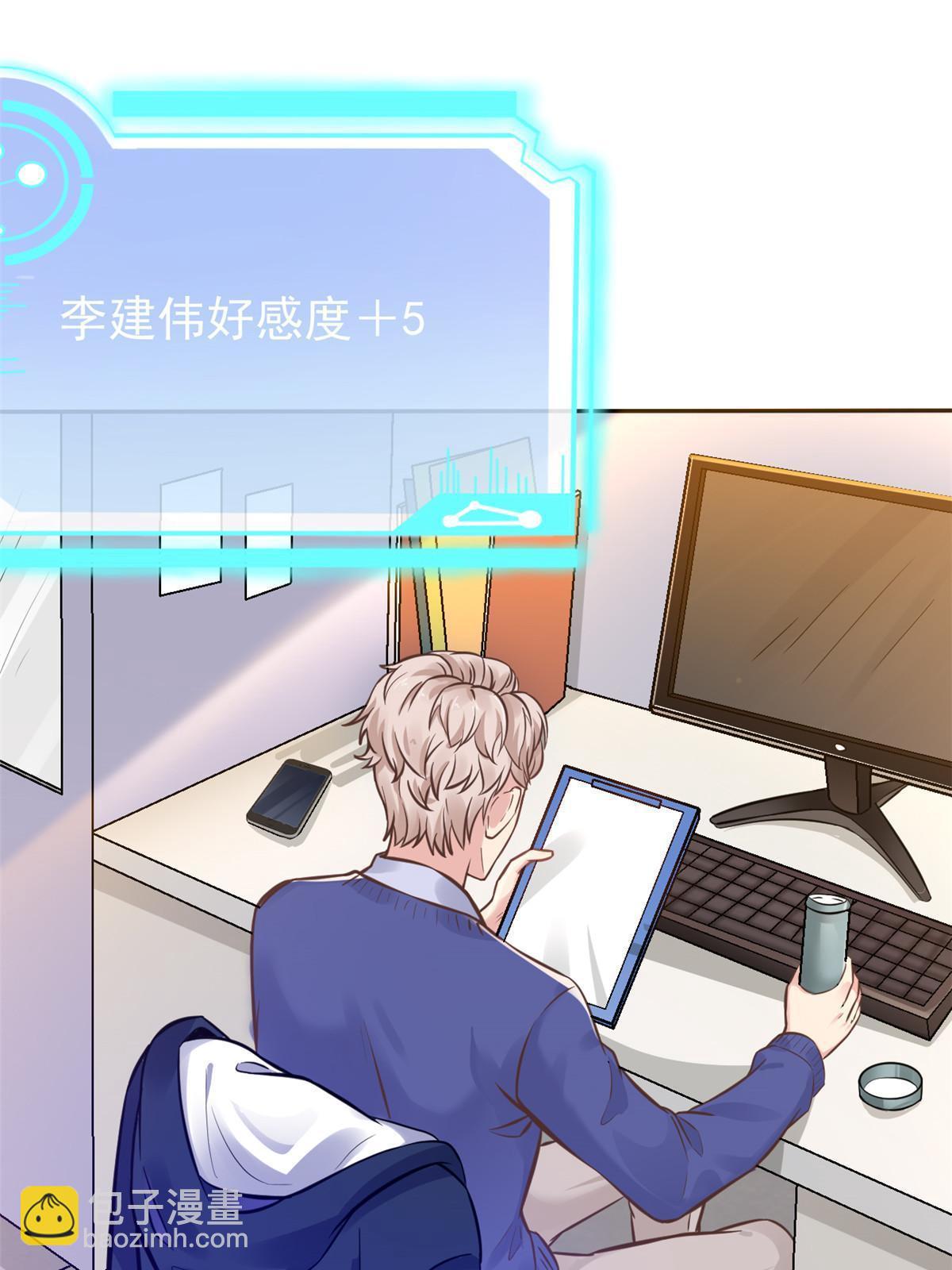 35 第一个三级手术(1/2)-第37话