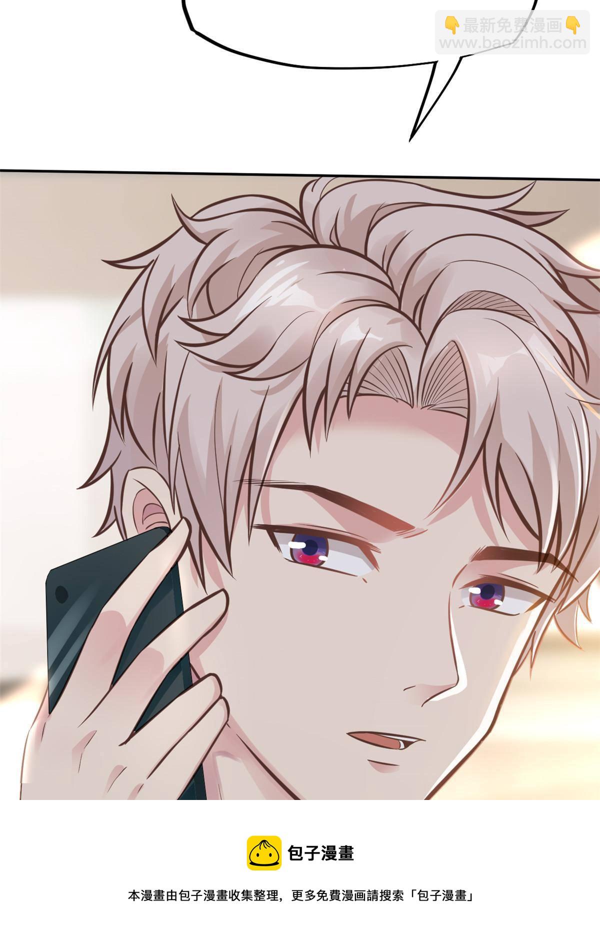 35 第一个三级手术(1/2)-第37话