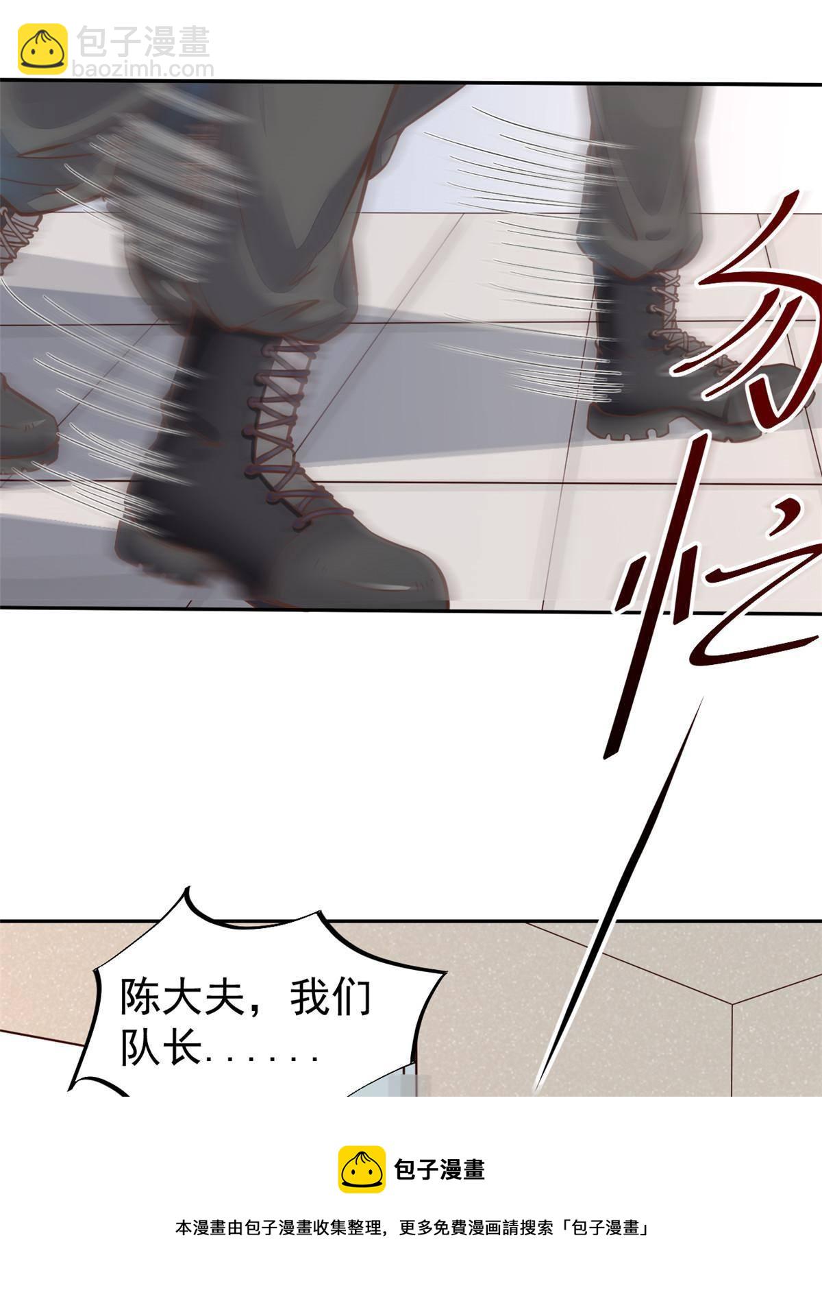 35 第一个三级手术(1/2)-第37话