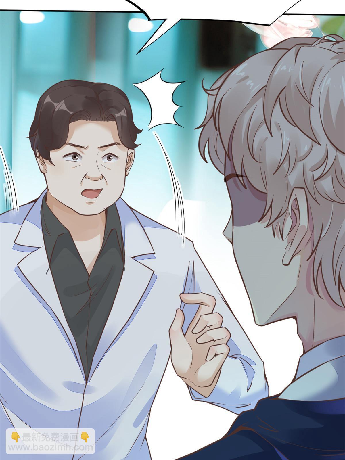 35 第一个三级手术(1/2)-第37话