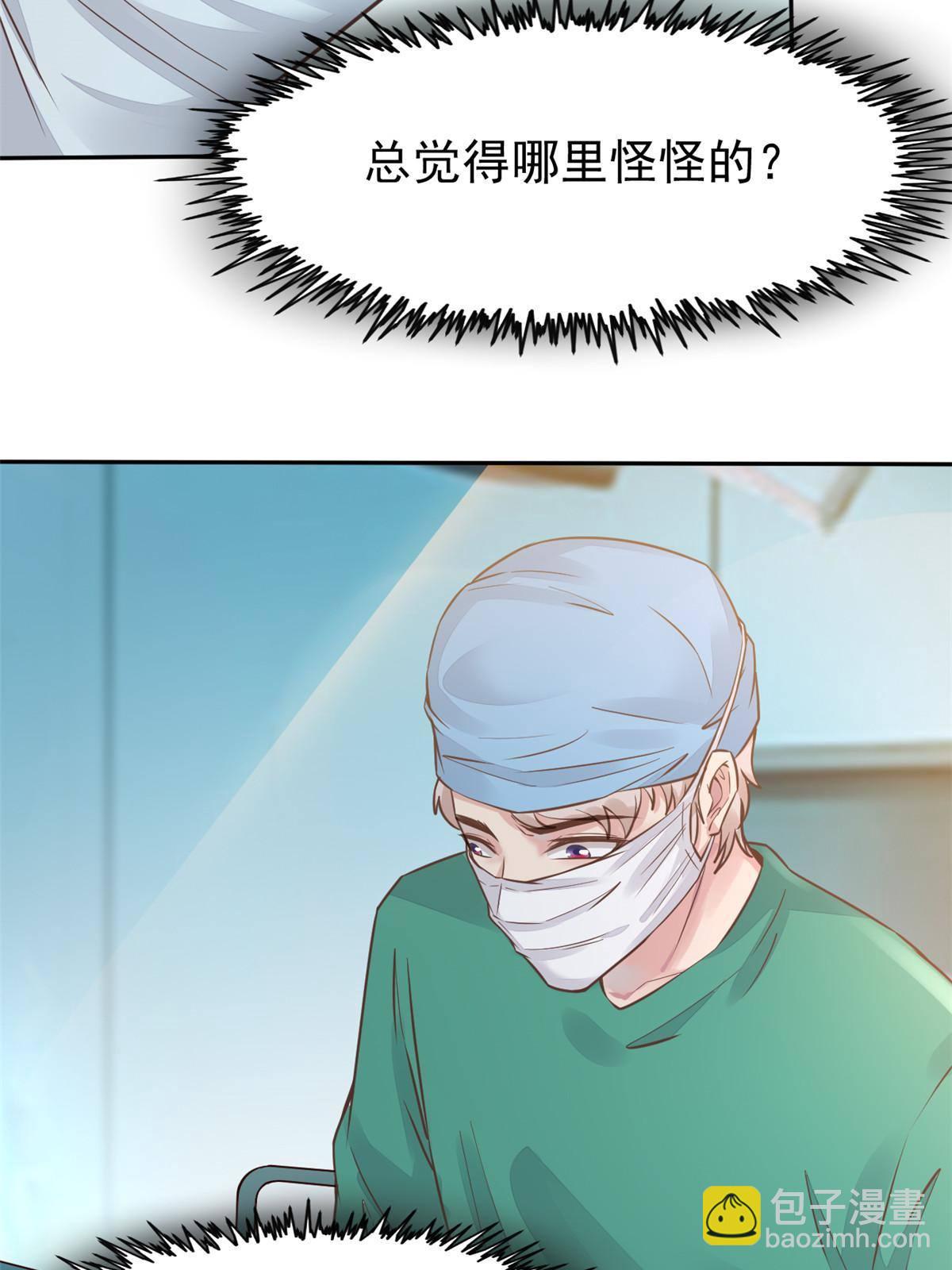 35 第一个三级手术(1/2)-第37话