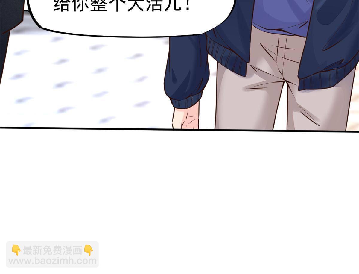 37 挽留陈沧(1/2)-第39话