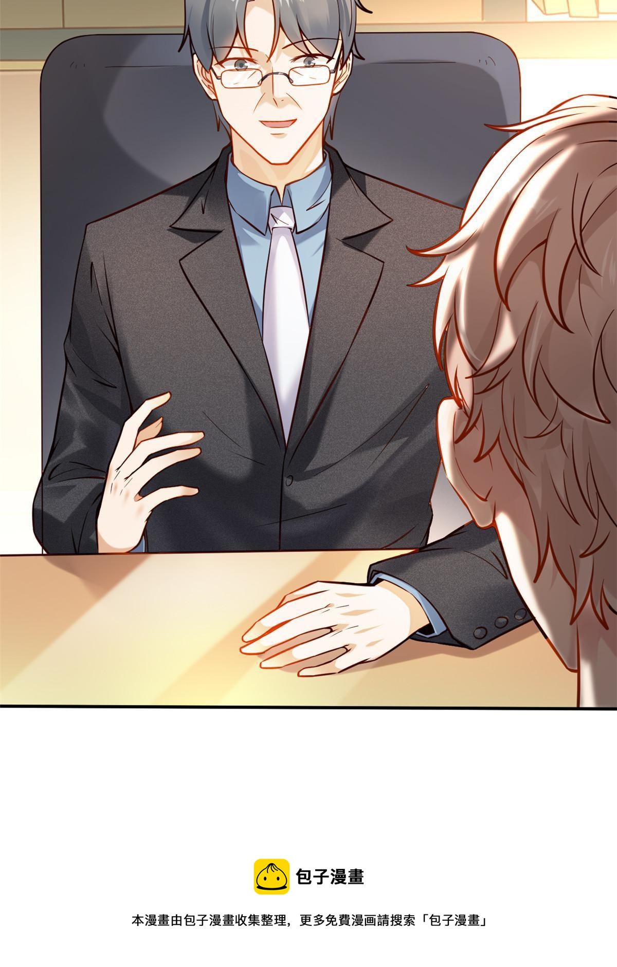 37 挽留陈沧(1/2)-第39话