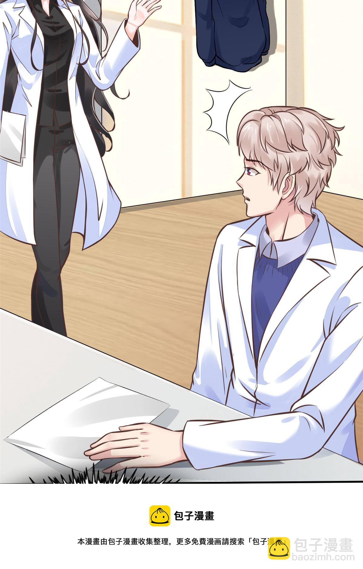 37 挽留陈沧(1/2)-第39话