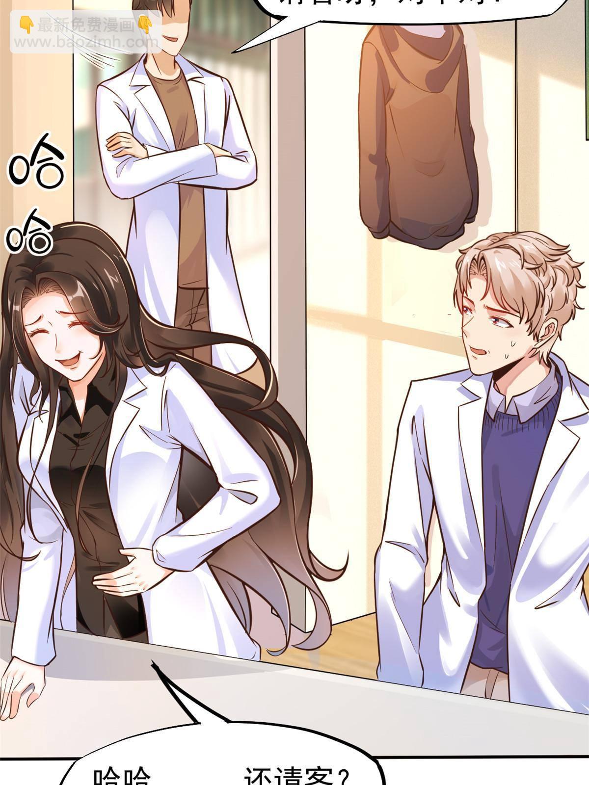 37 挽留陈沧(1/2)-第39话