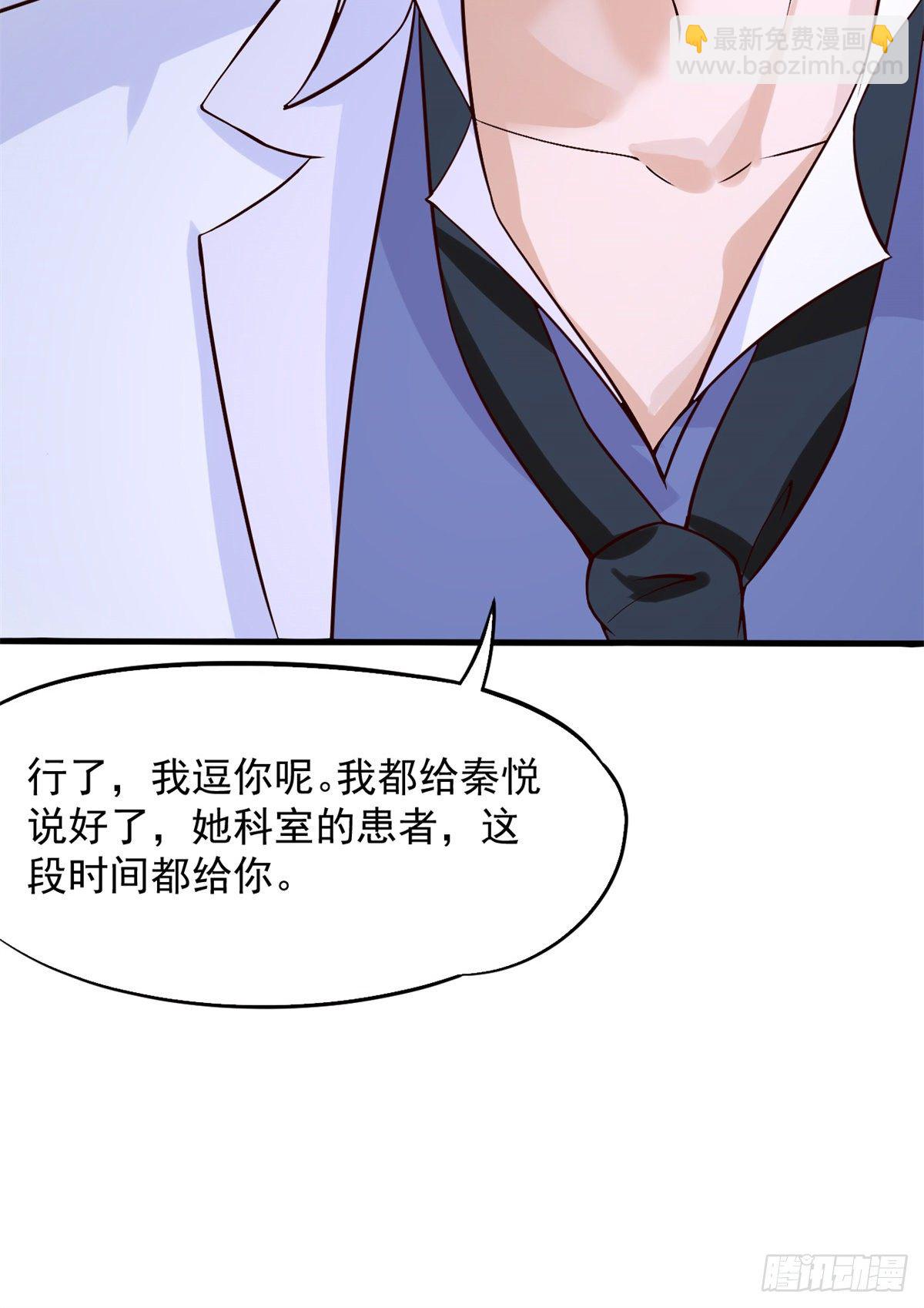 03 一条龙的故事(1/2)-第5话