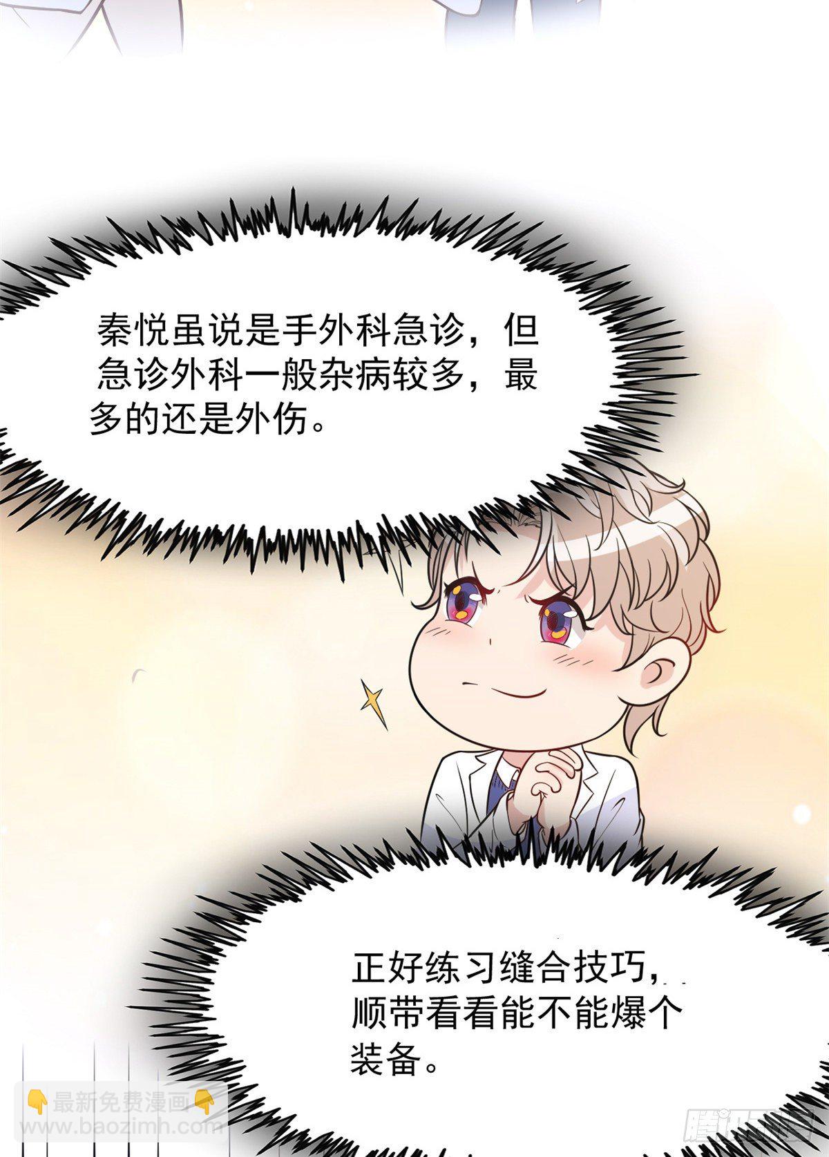 03 一条龙的故事(1/2)-第5话