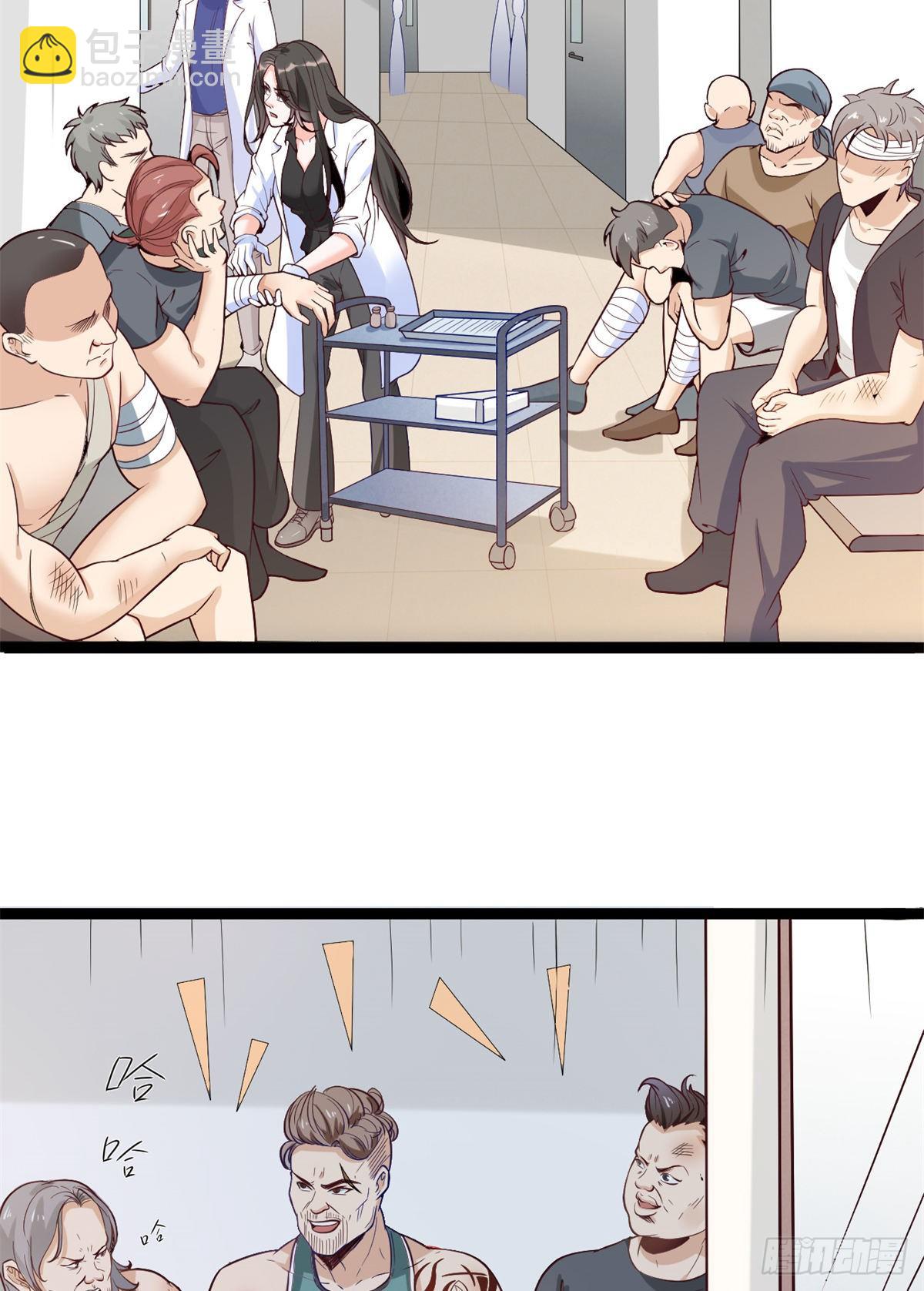 03 一条龙的故事(1/2)-第5话