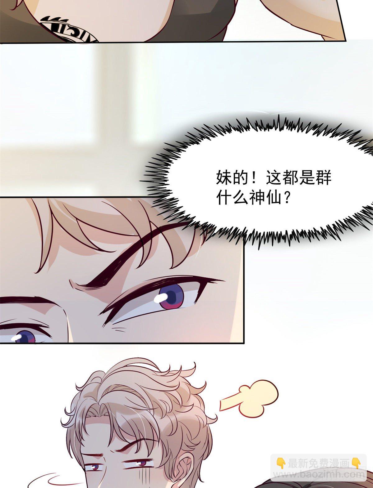 03 一条龙的故事(1/2)-第5话