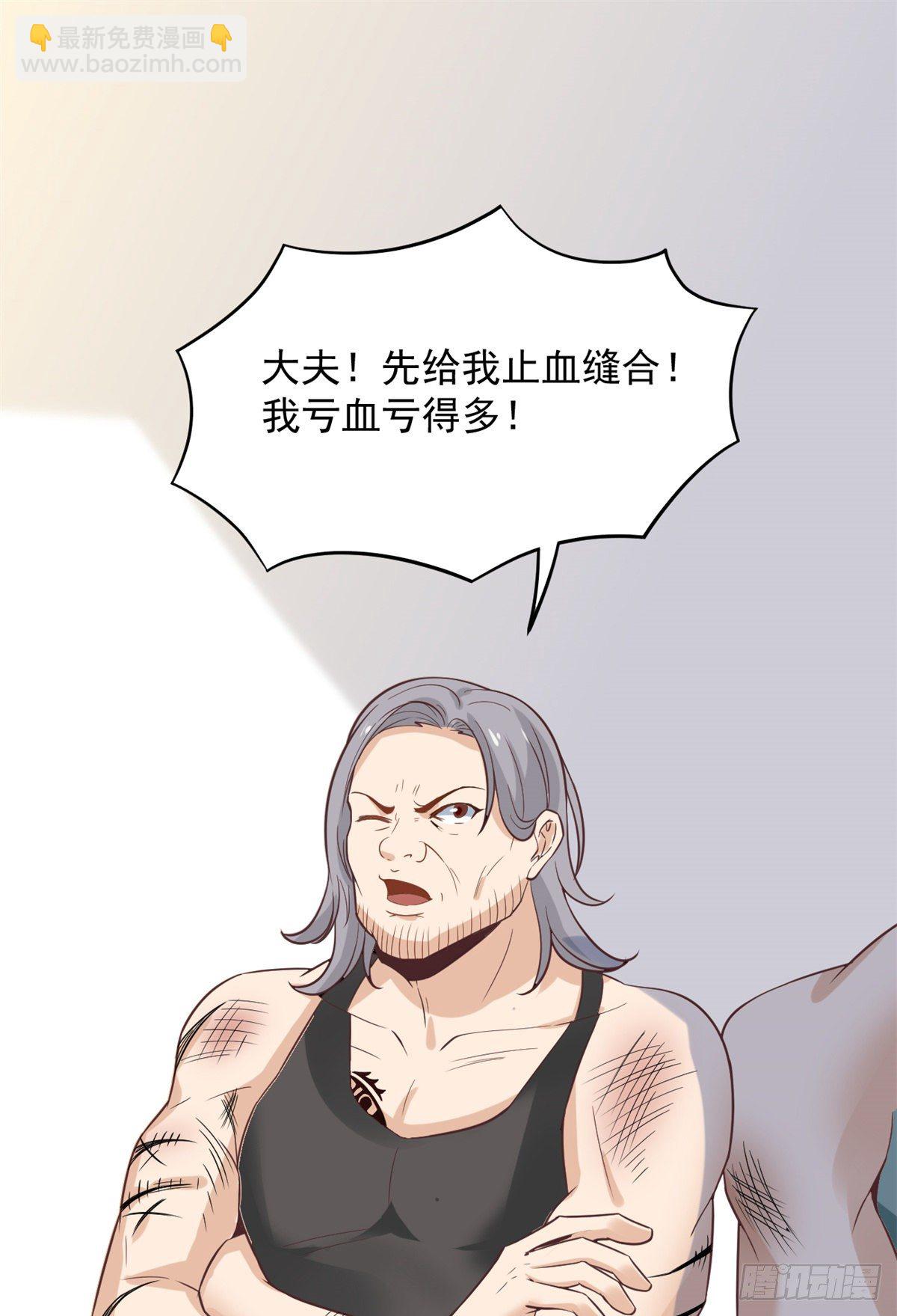 03 一条龙的故事(1/2)-第5话