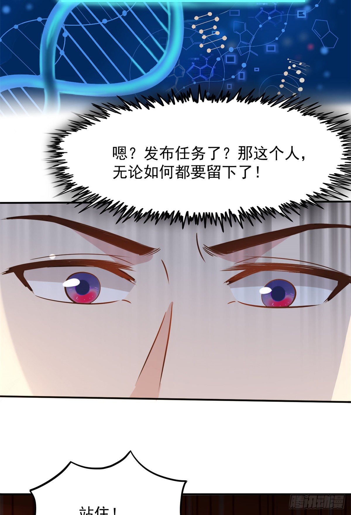 03 一条龙的故事(1/2)-第5话