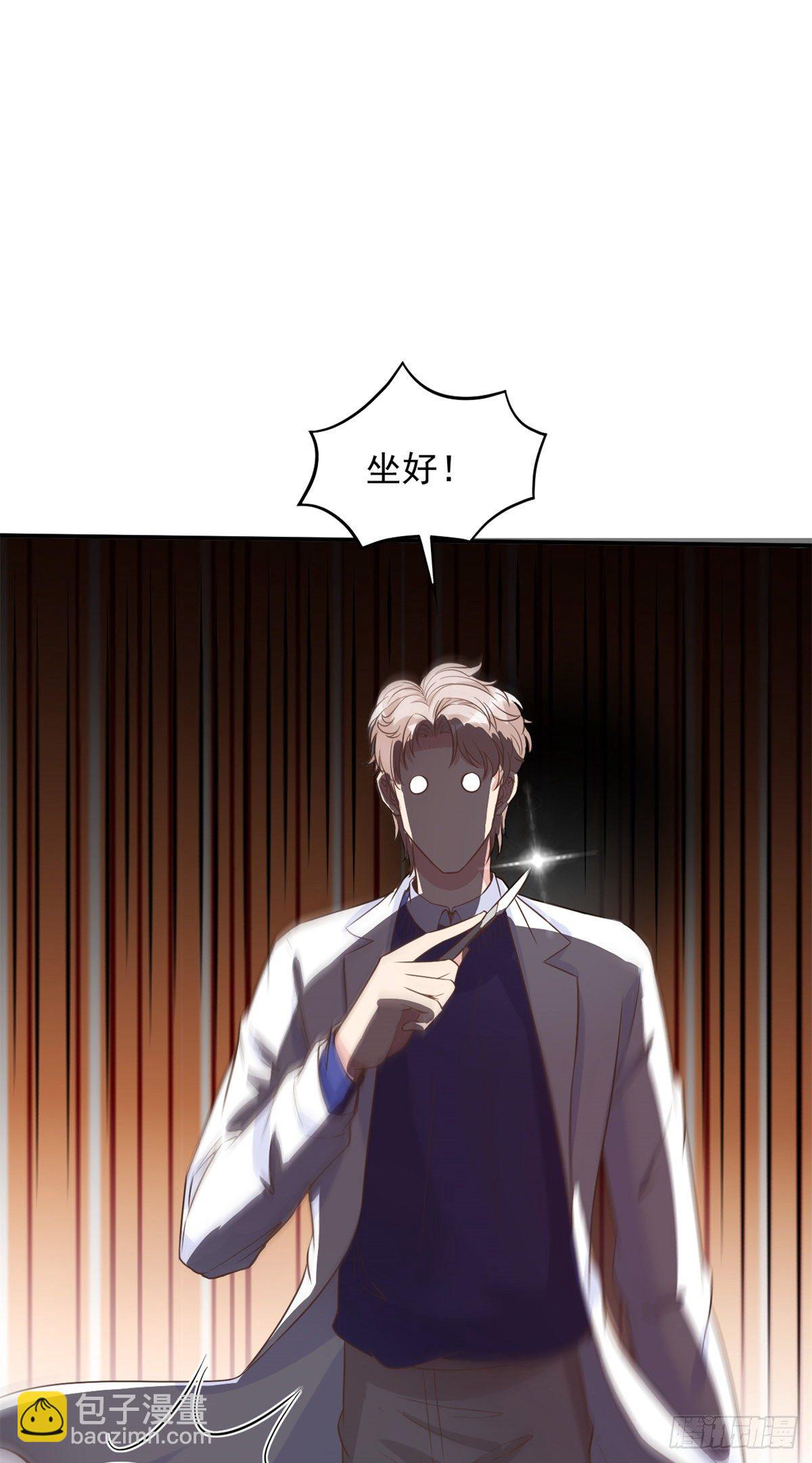 03 一条龙的故事(1/2)-第5话