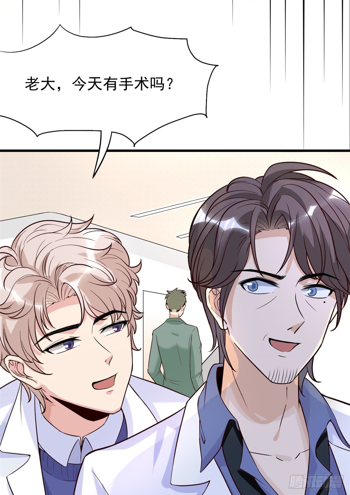 03 一条龙的故事(1/2)-第5话