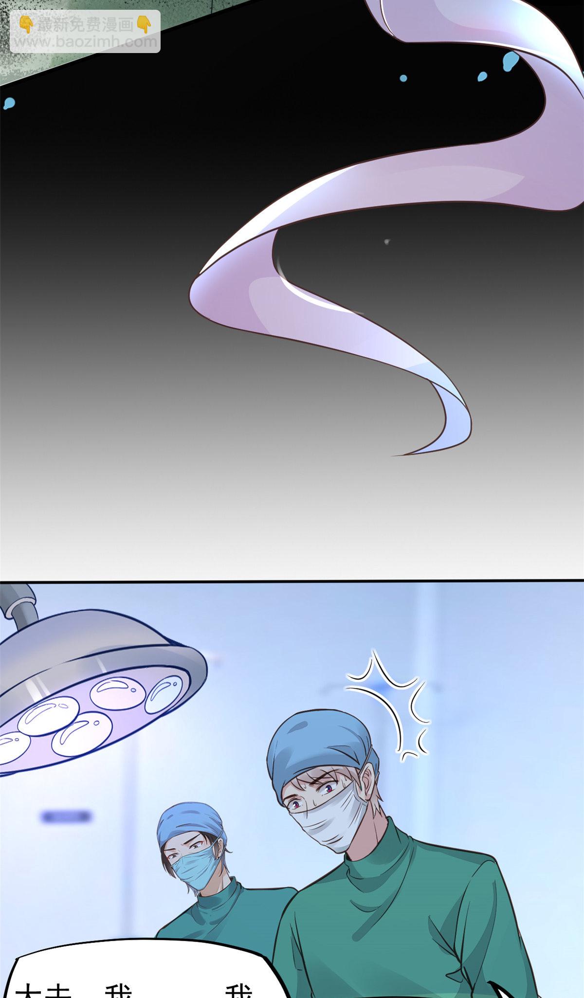 39 王者怪大爆！-第41话