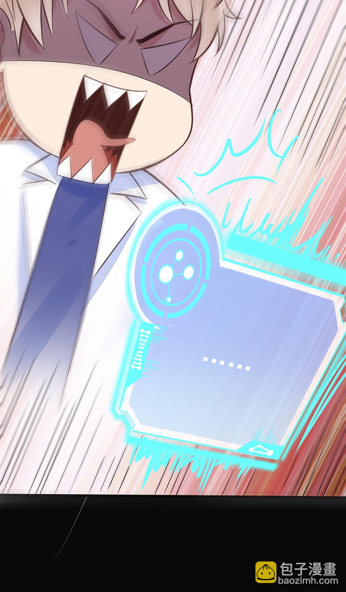 39 王者怪大爆！-第41话