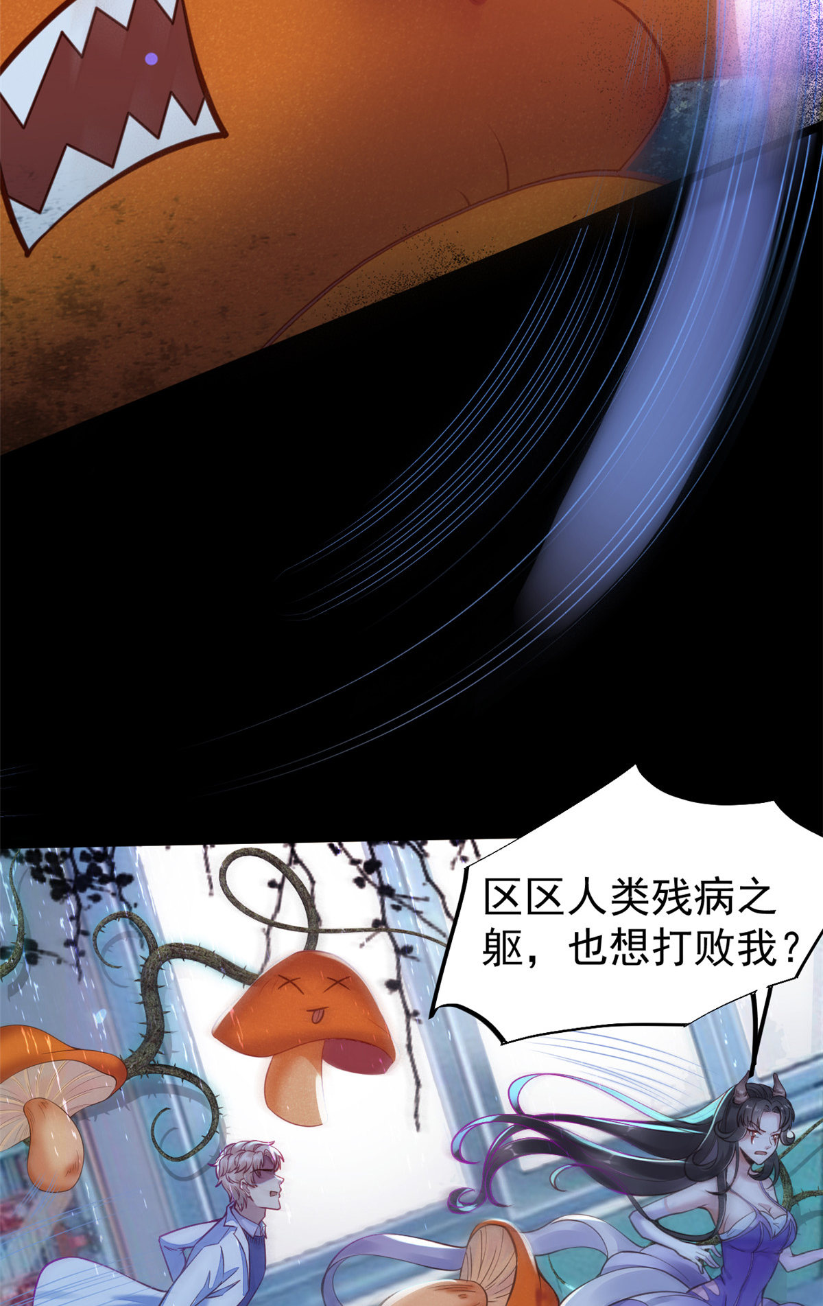 39 王者怪大爆！-第41话