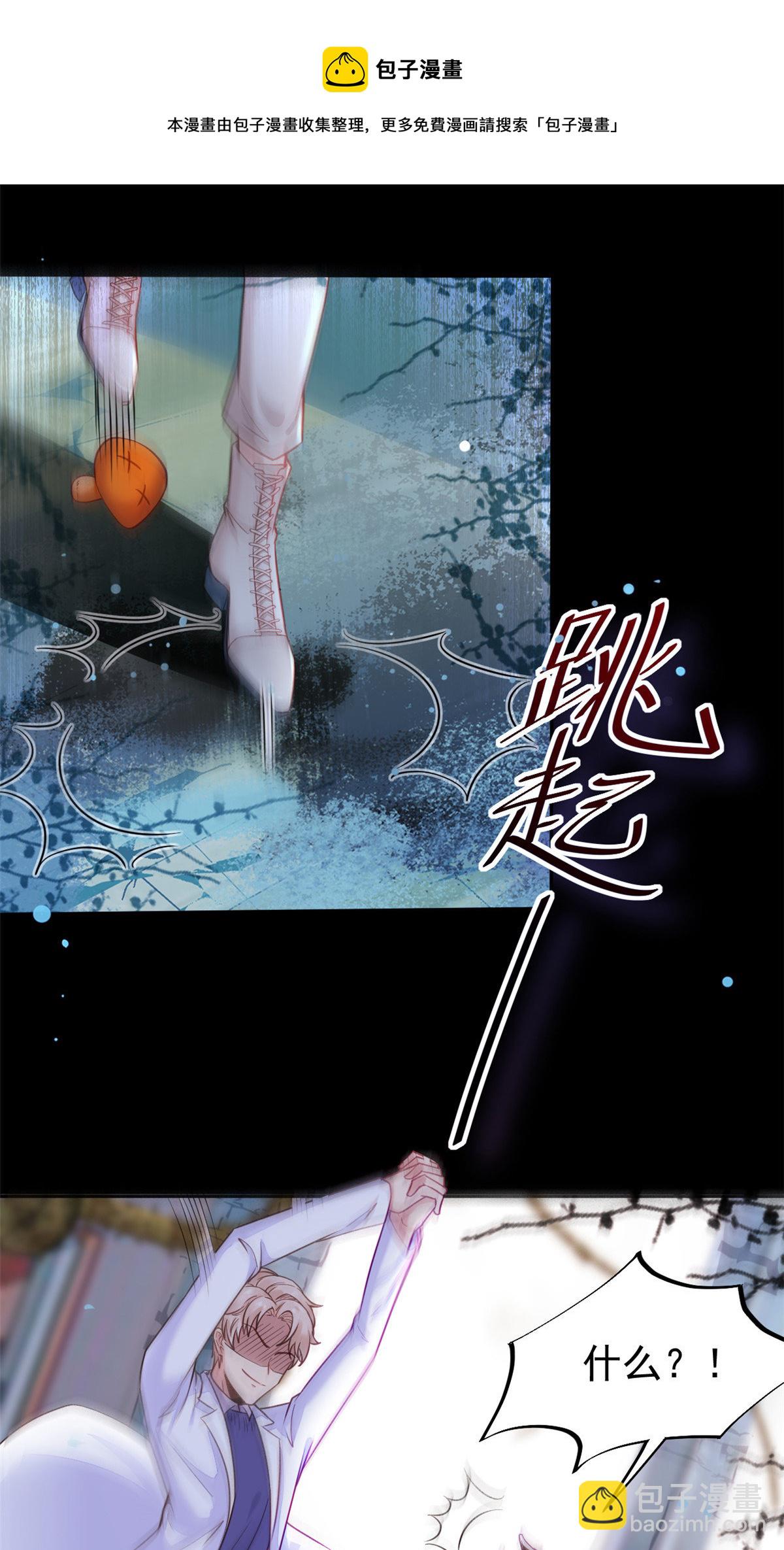 39 王者怪大爆！-第41话