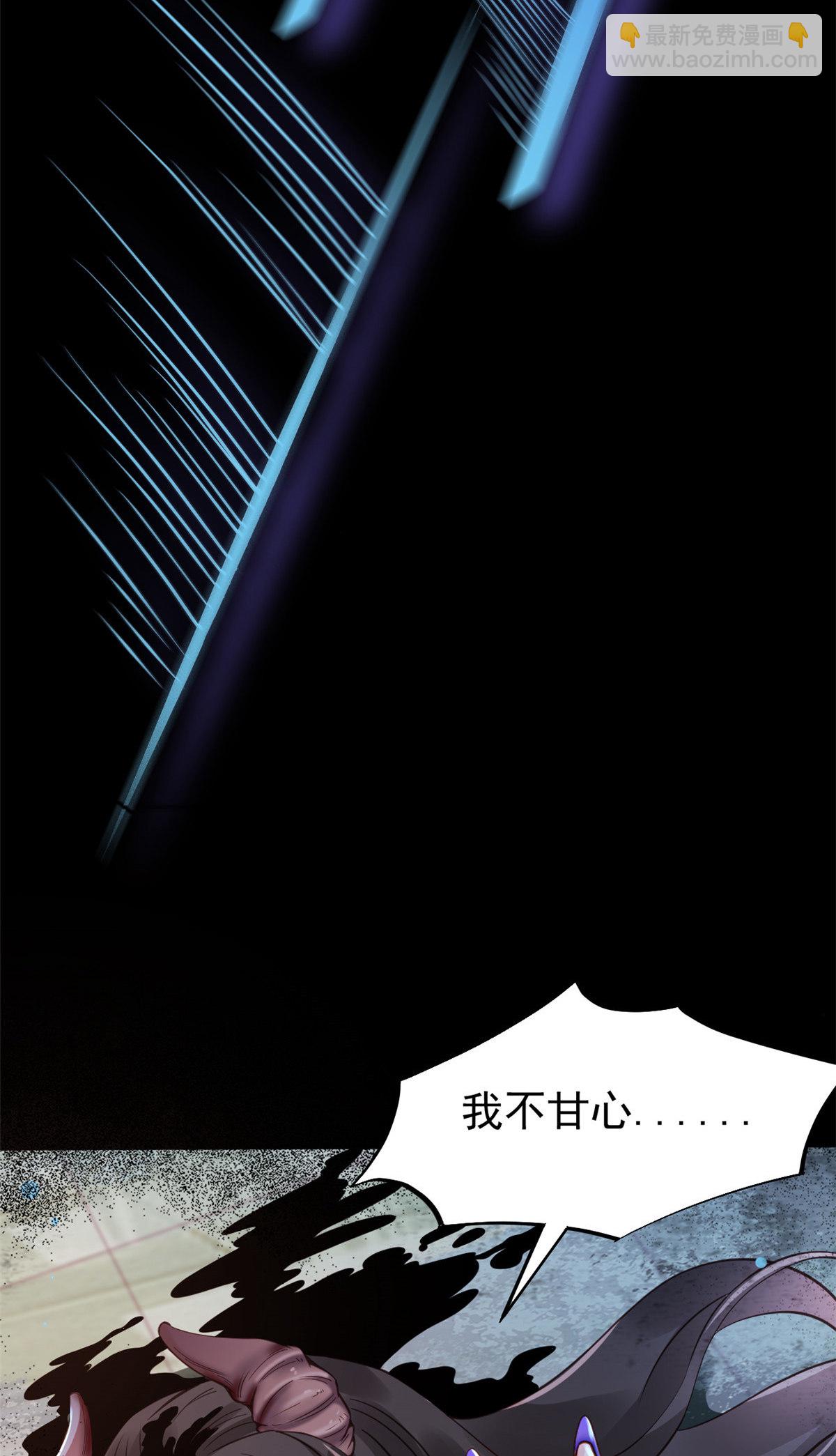 39 王者怪大爆！-第41话