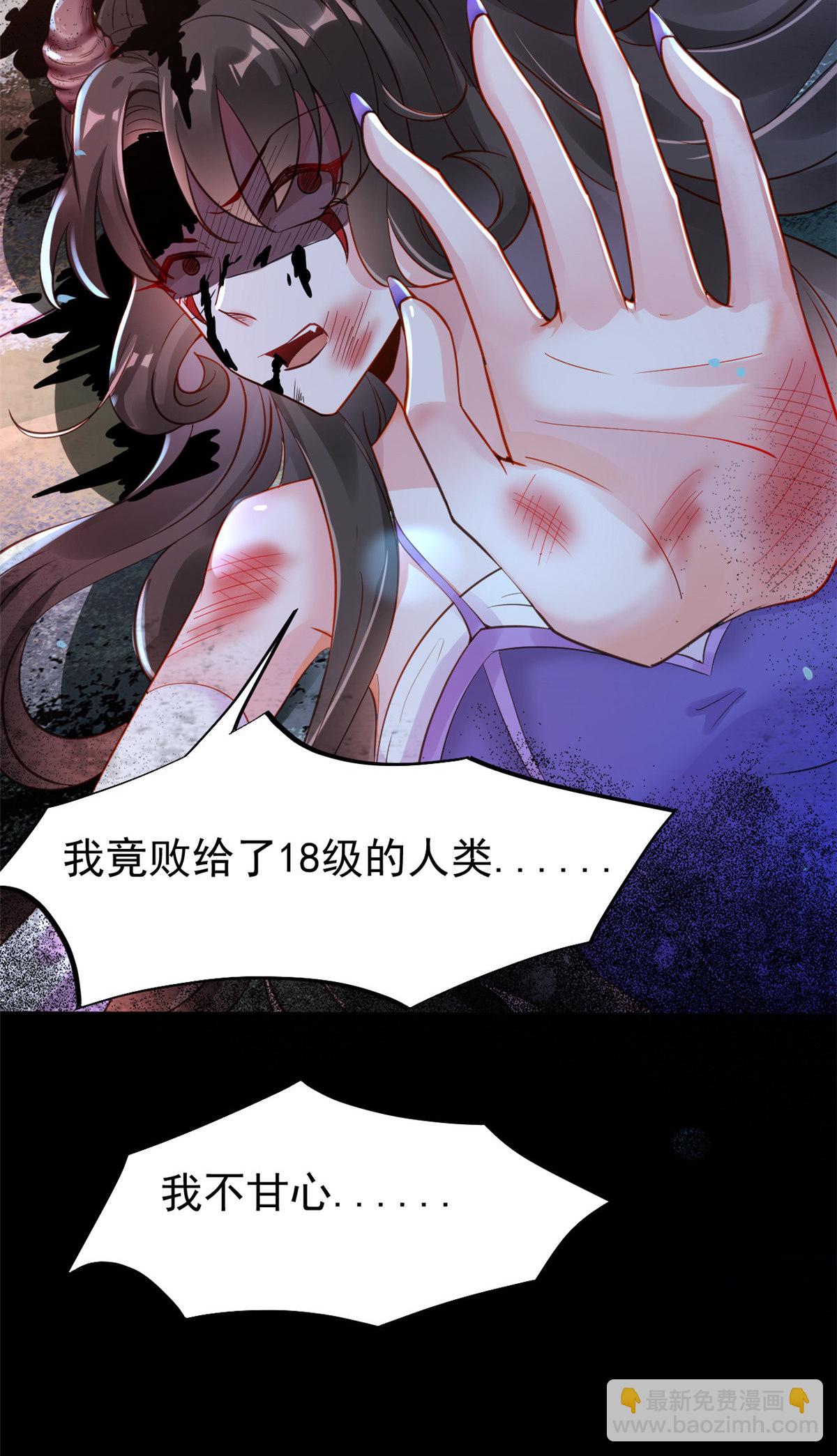 39 王者怪大爆！-第41话